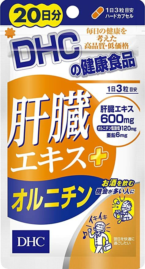 DHC 肝臟精華+鳥氨酸 60粒 (20日)