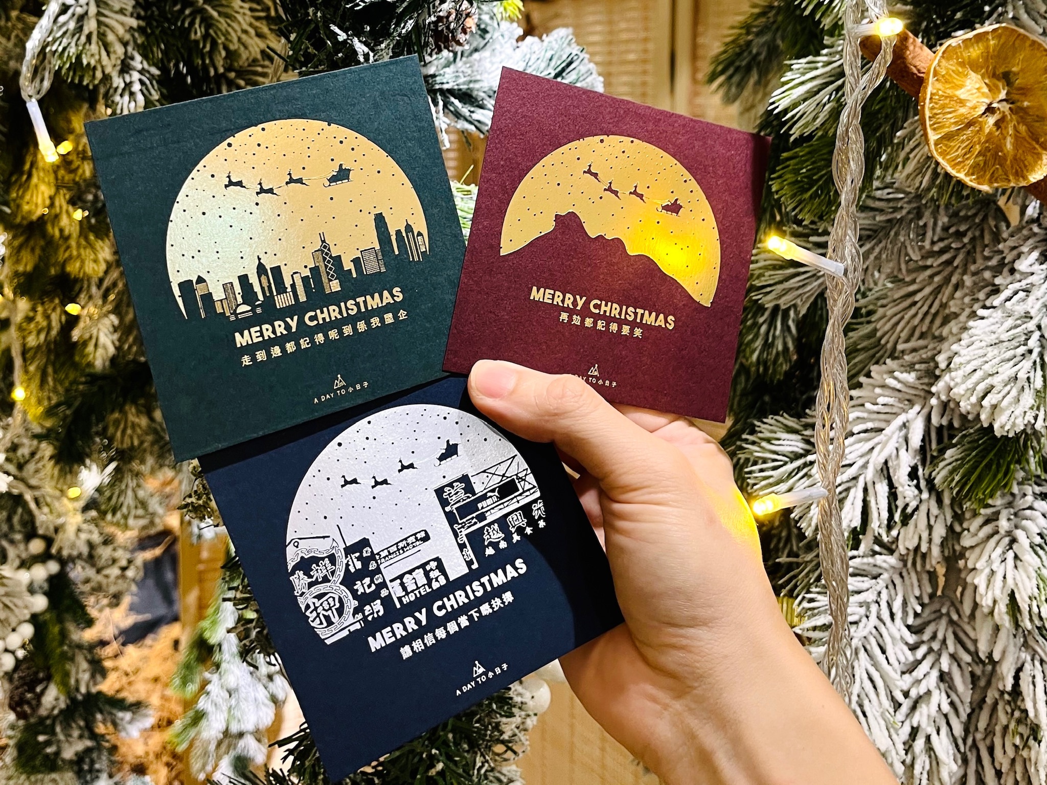 小日子 x HOMEKONG SERIES XMAS 聖誕卡|紀錄本地人事物|香港原創|香港語錄|聖誕送禮|多款可選