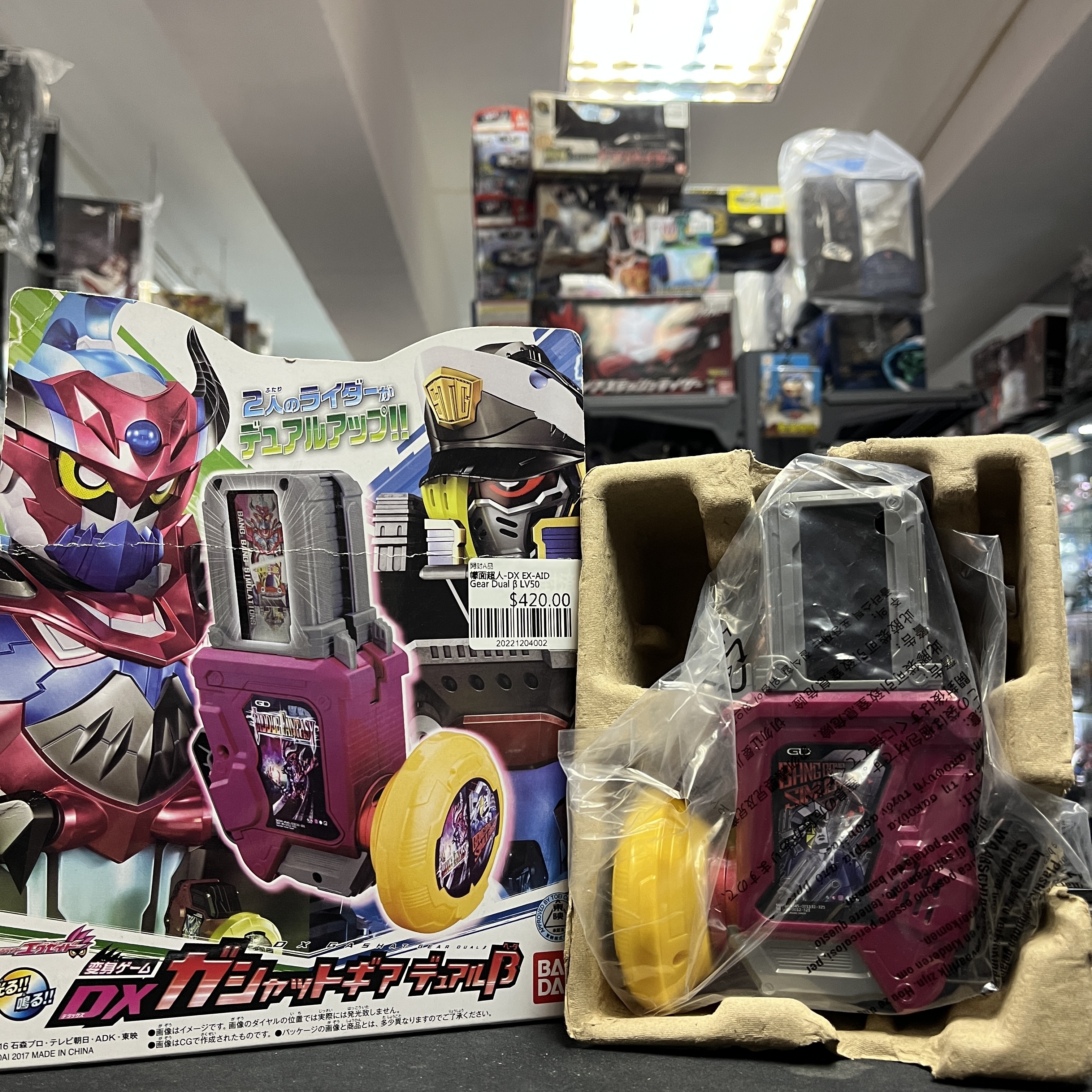 幪面超人-DX EX-AID Gear Dual β LV50