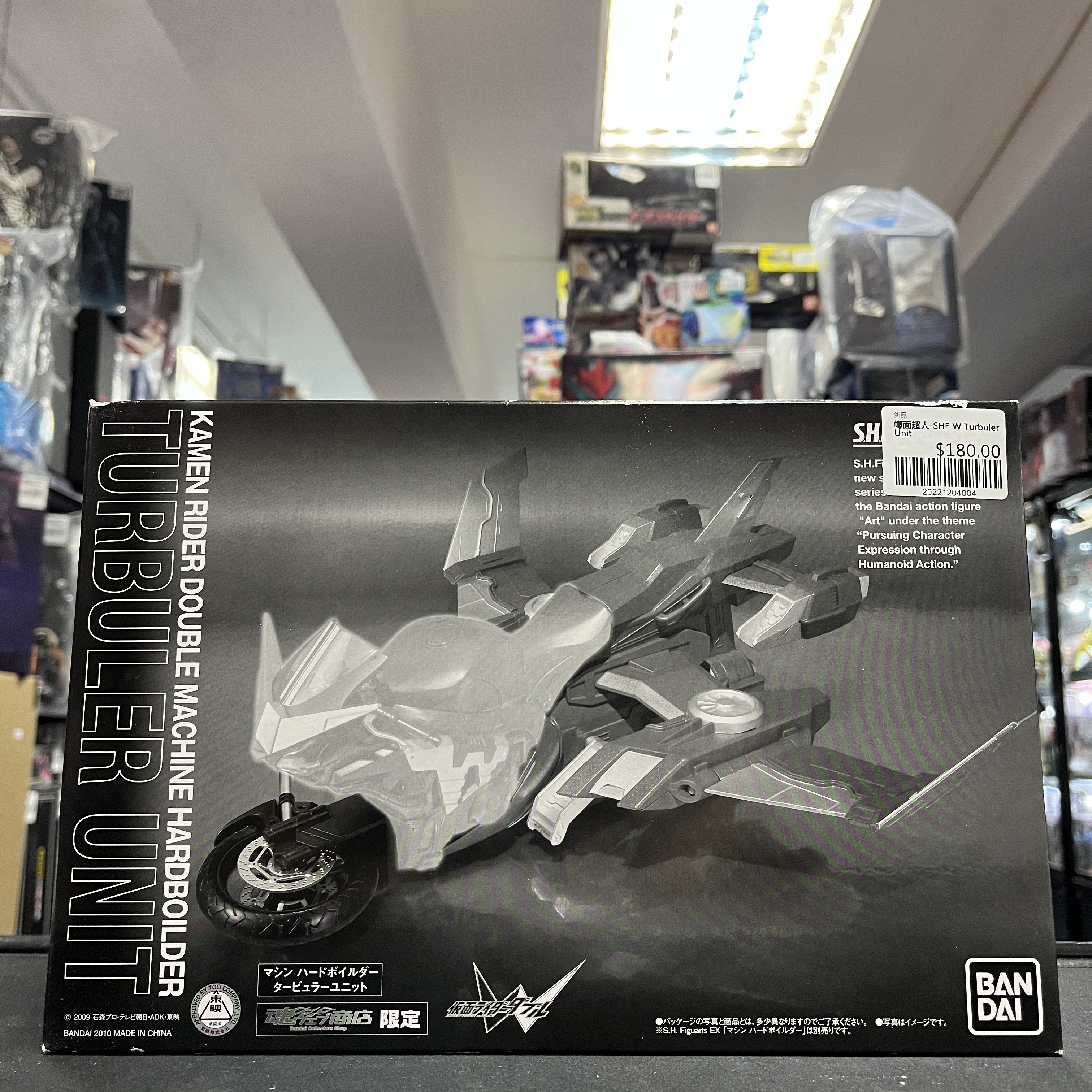 幪面超人-SHF W Turbuler Unit