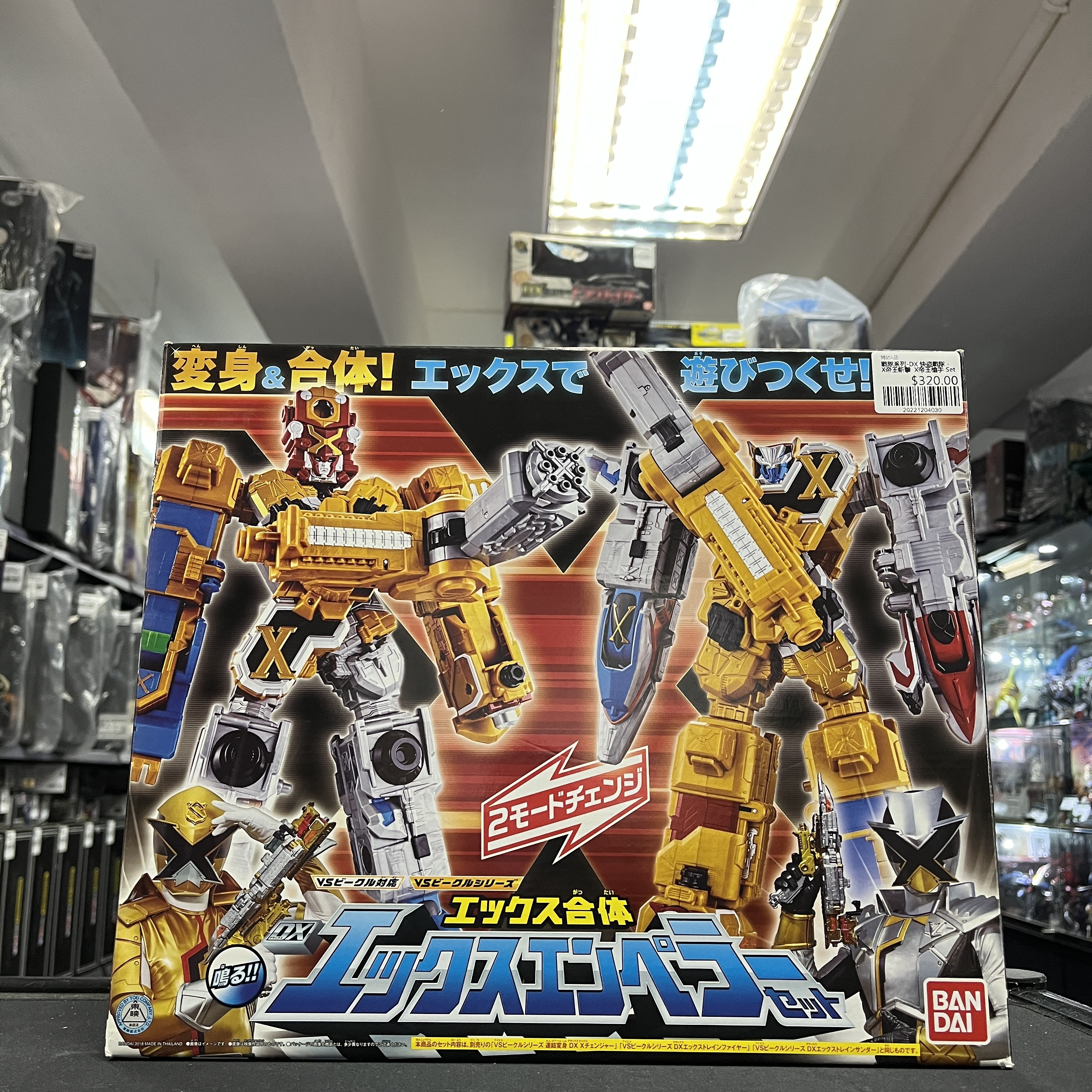 戰隊系列-DX 快盗戰隊 - X帝王斬擊  X帝王槍手 Set