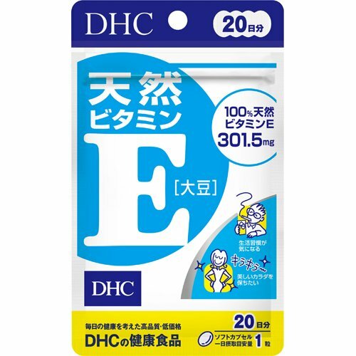 DHC 天然大豆維他命E膠囊 20粒(20日)