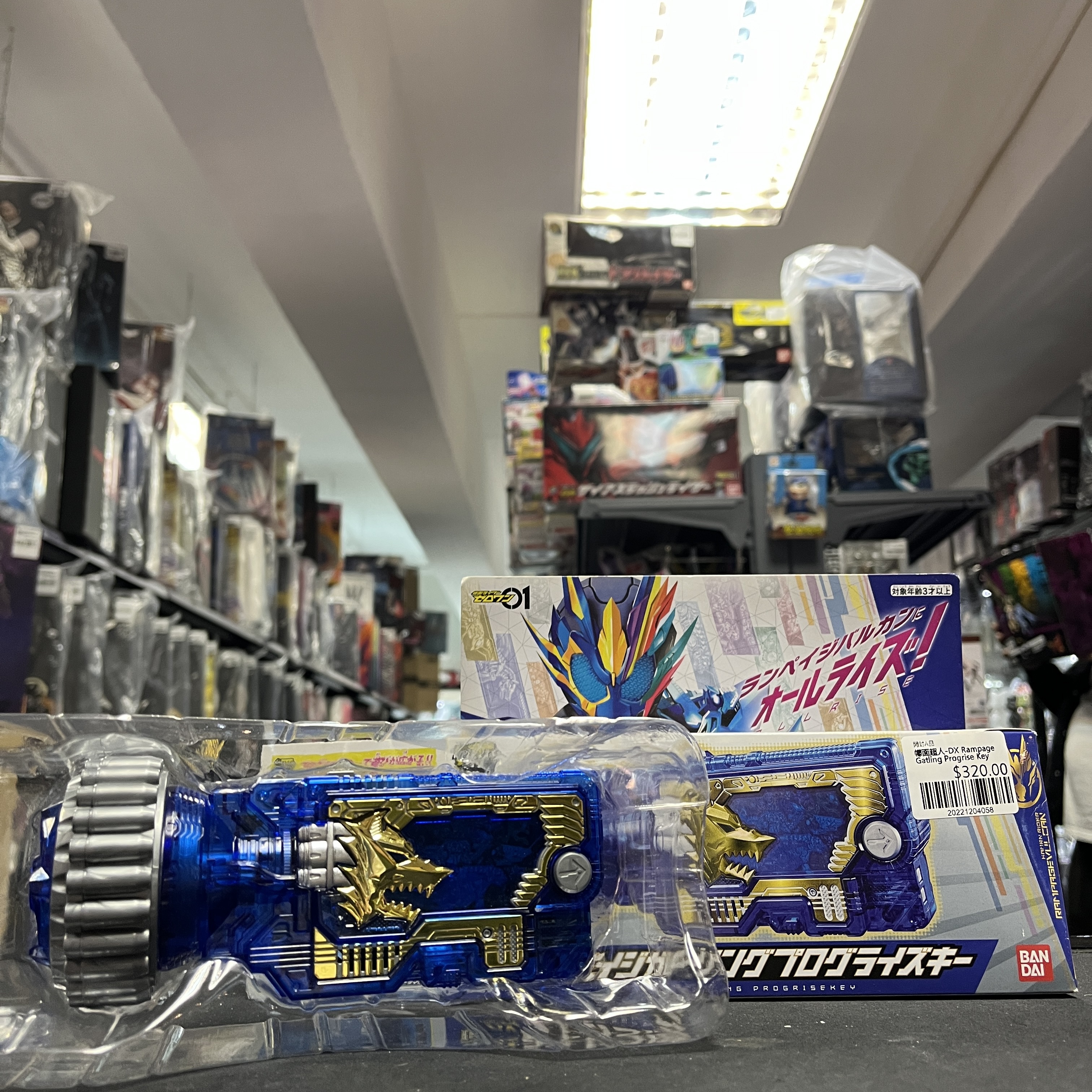 幪面超人-DX Rampage Gatling Progrise Key