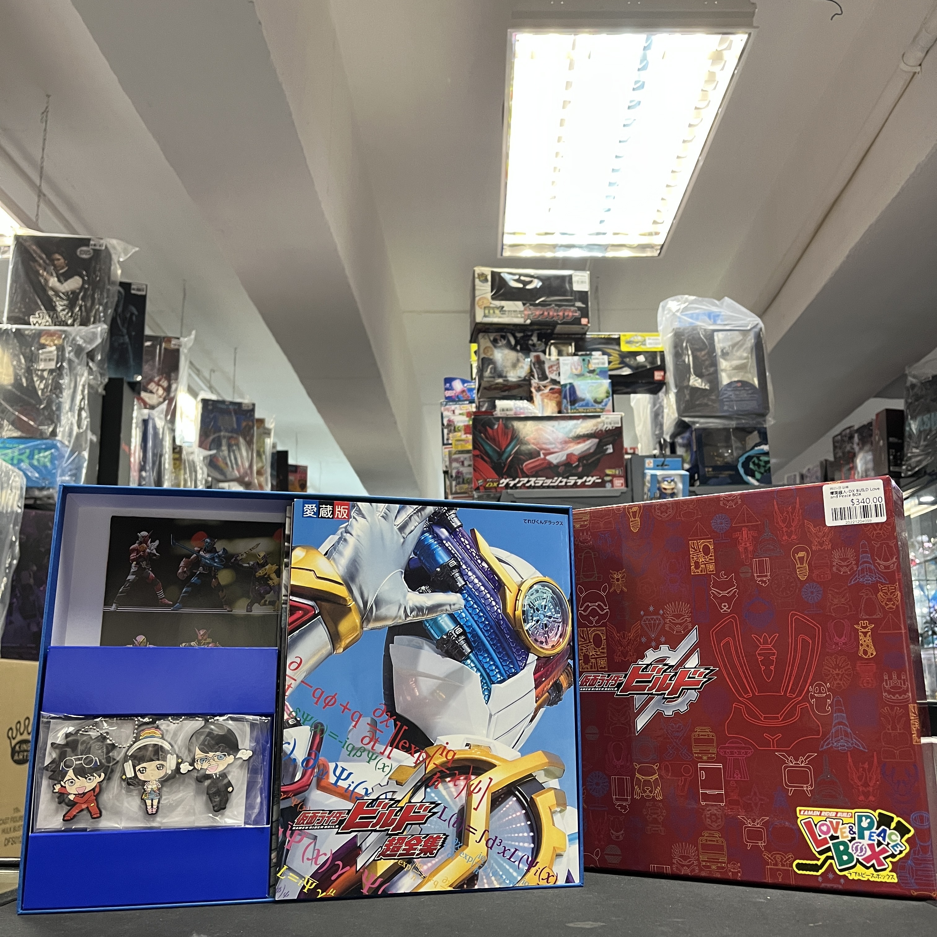 幪面超人-DX BUILD Love and Peace BOX