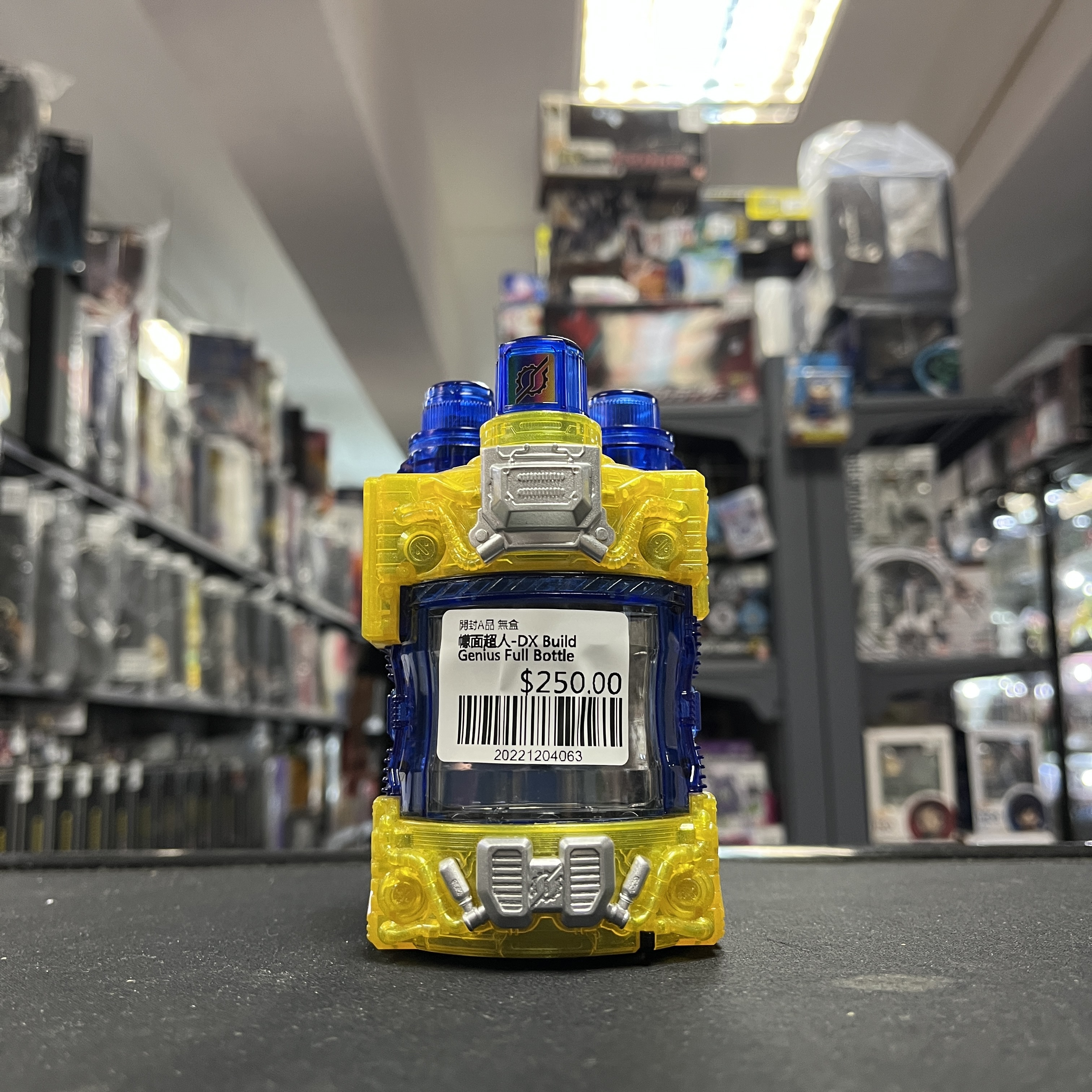 幪面超人-DX Build Genius Full Bottle