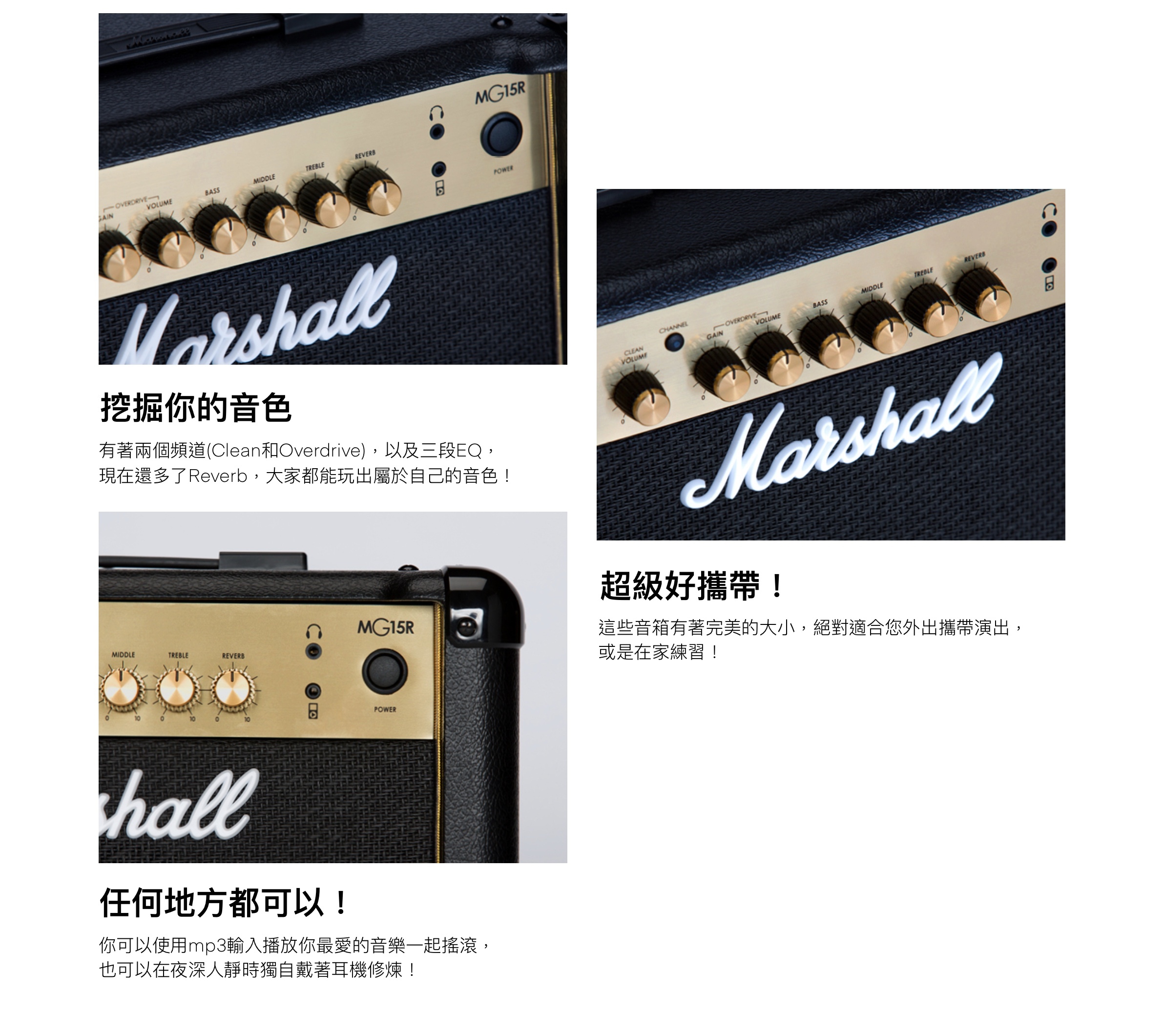 立昇樂器連鎖】Marshall MG15GR 15瓦電吉他音箱內建Overdrive/Reverb