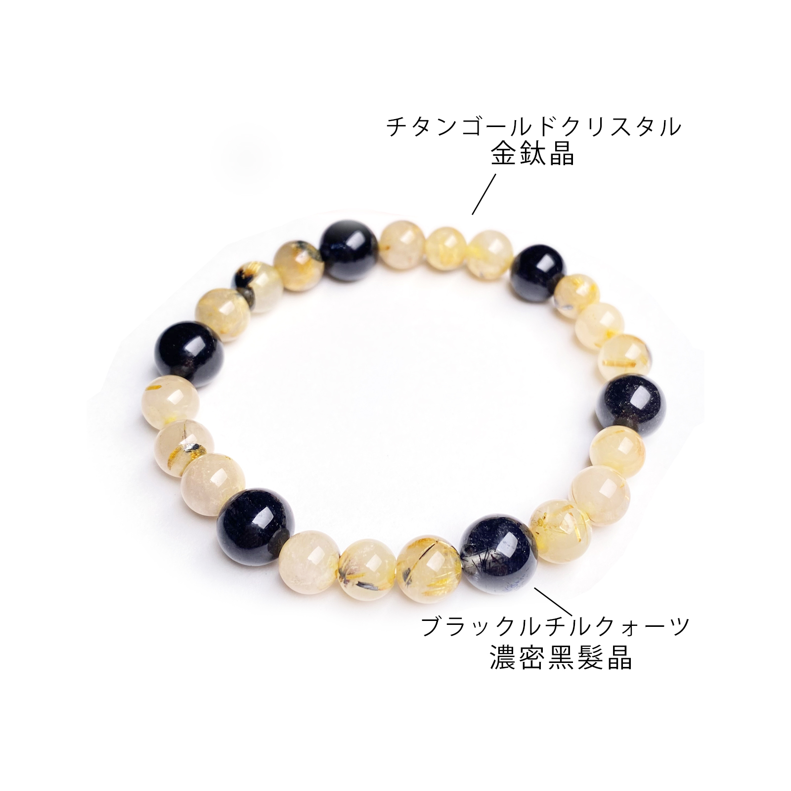 黑髮晶 金運 水晶 手鍊 天然石 日本手作 2025新年 禮物
