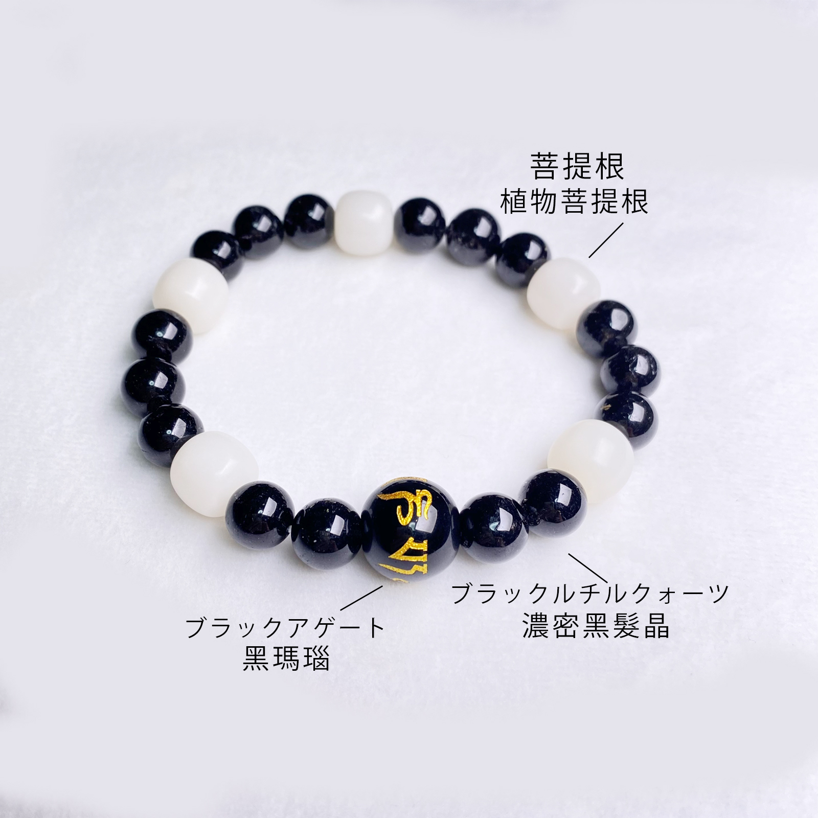 菩提根 金運 水晶 手鍊 天然石 日本手作 2025新年 禮物