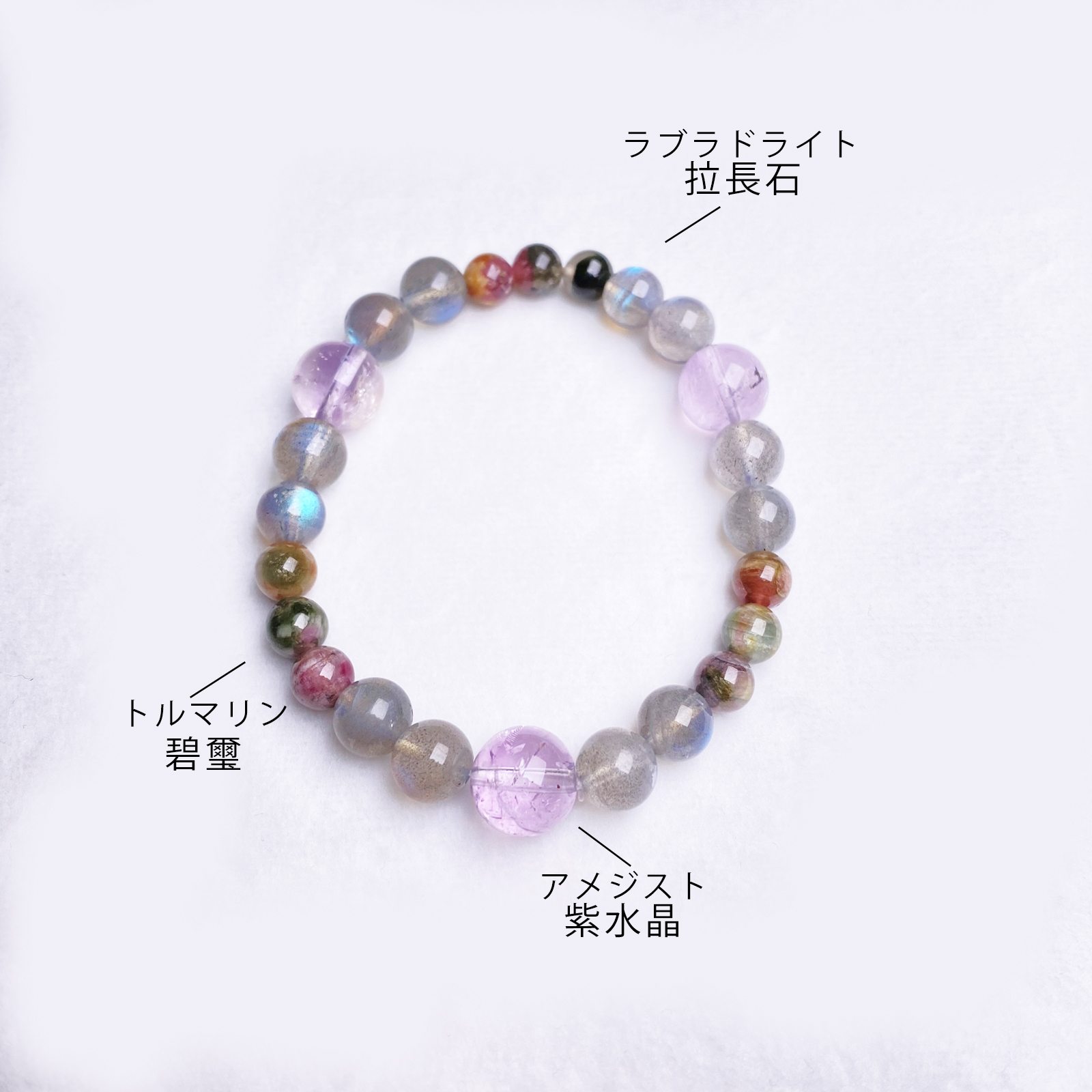 紫晶 健康運 水晶 手鍊 天然石 日本手作 2025新年 禮物