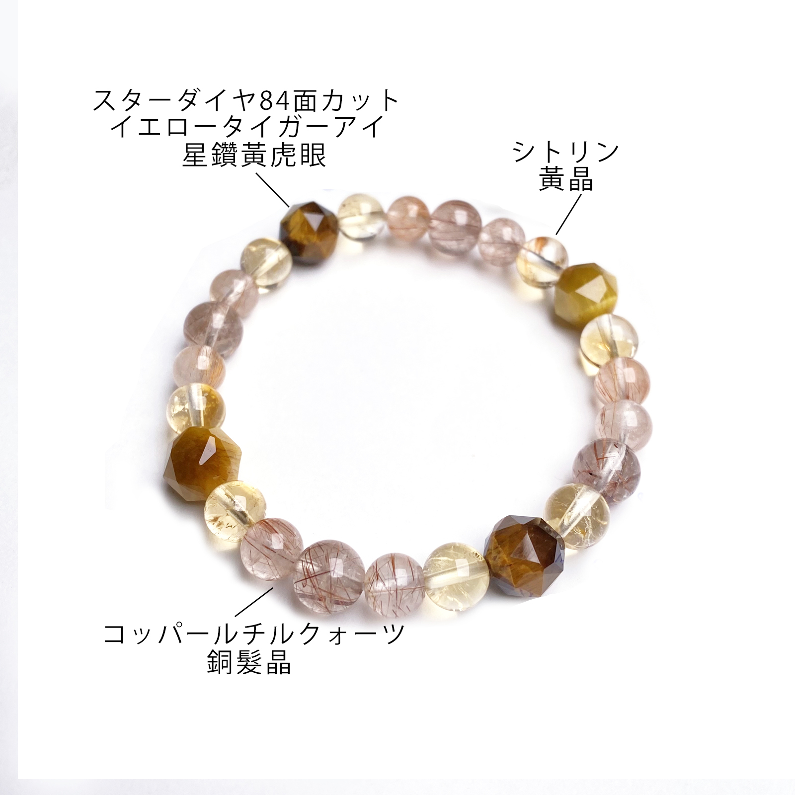 黃虎眼 金運 水晶 手鍊 天然石 日本手作 2025新年 禮物