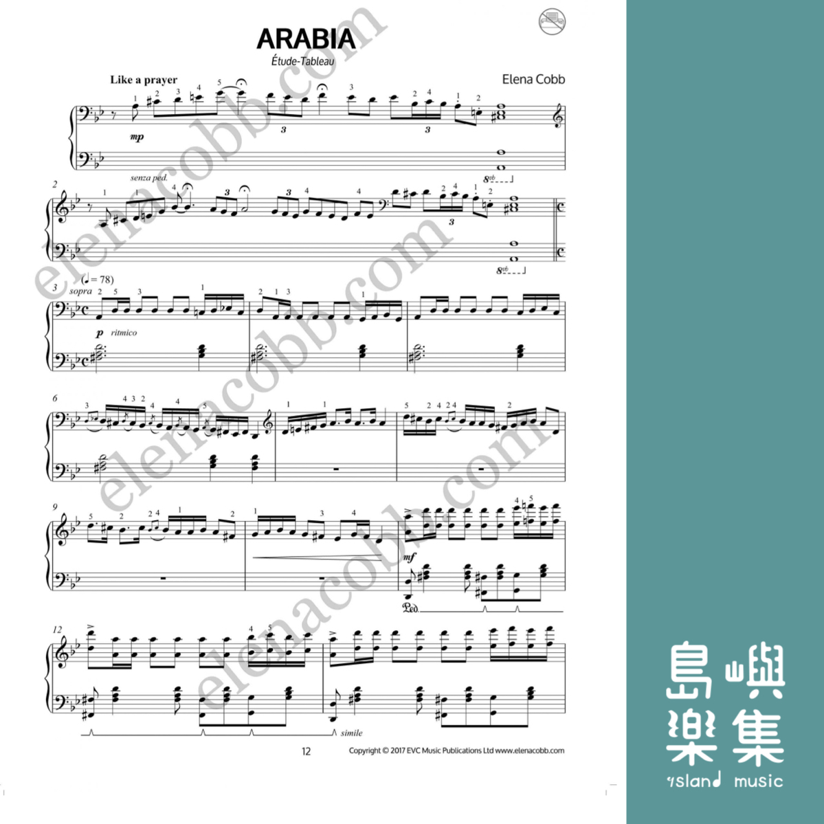 Recital Piano Solos Book 2