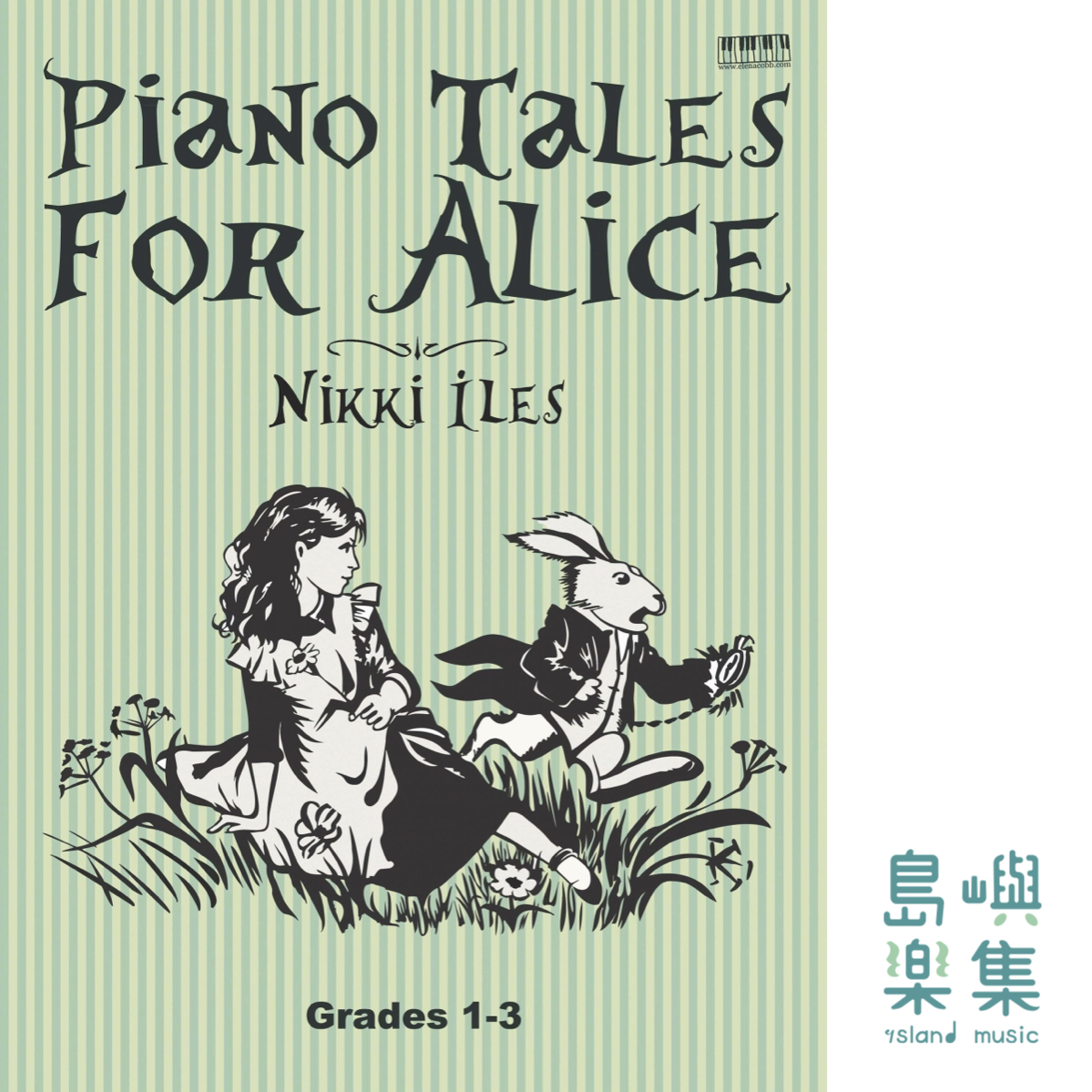 Piano Tales For Alice Book