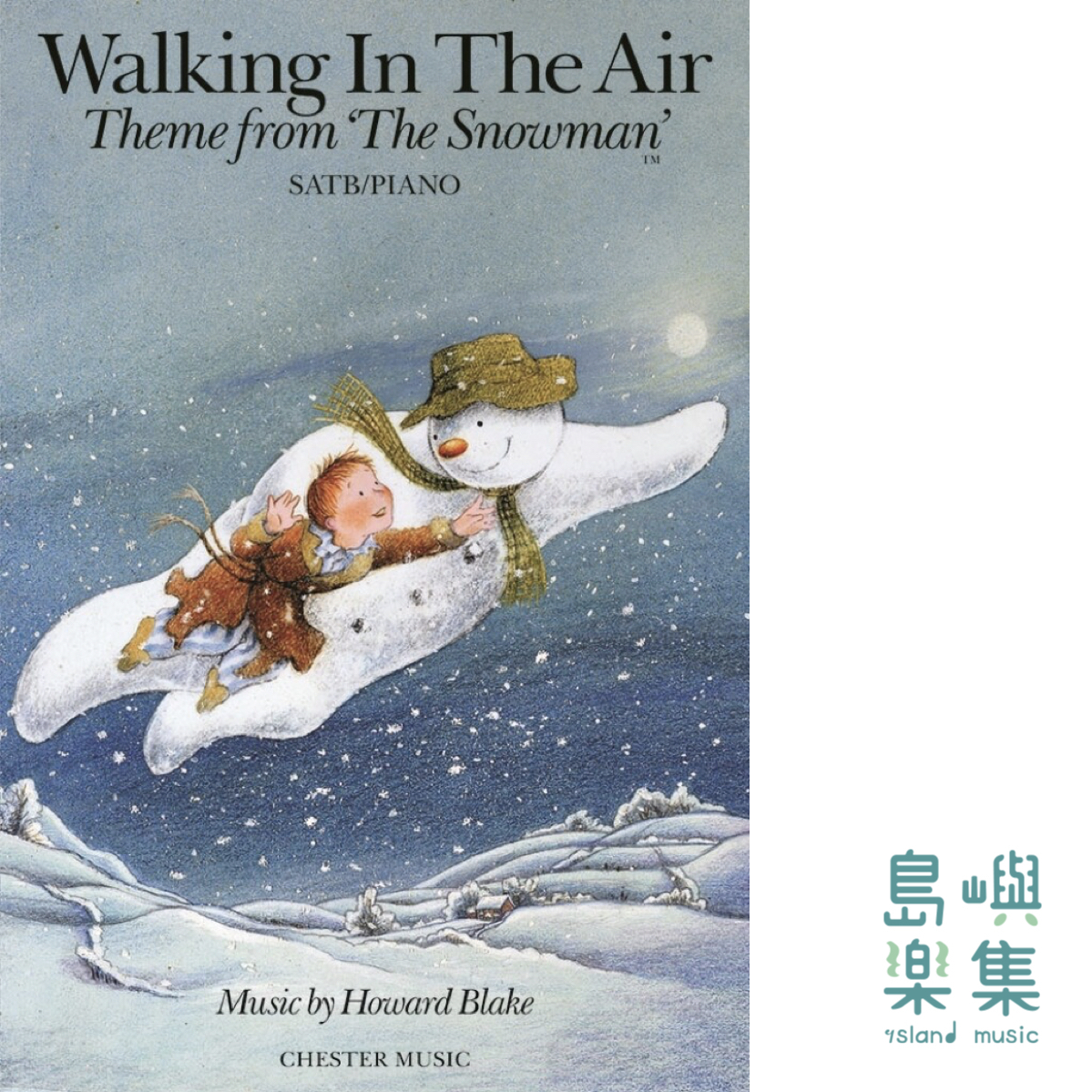 WALKING IN THE AIR (THE SNOWMAN) - SATB/PIANO