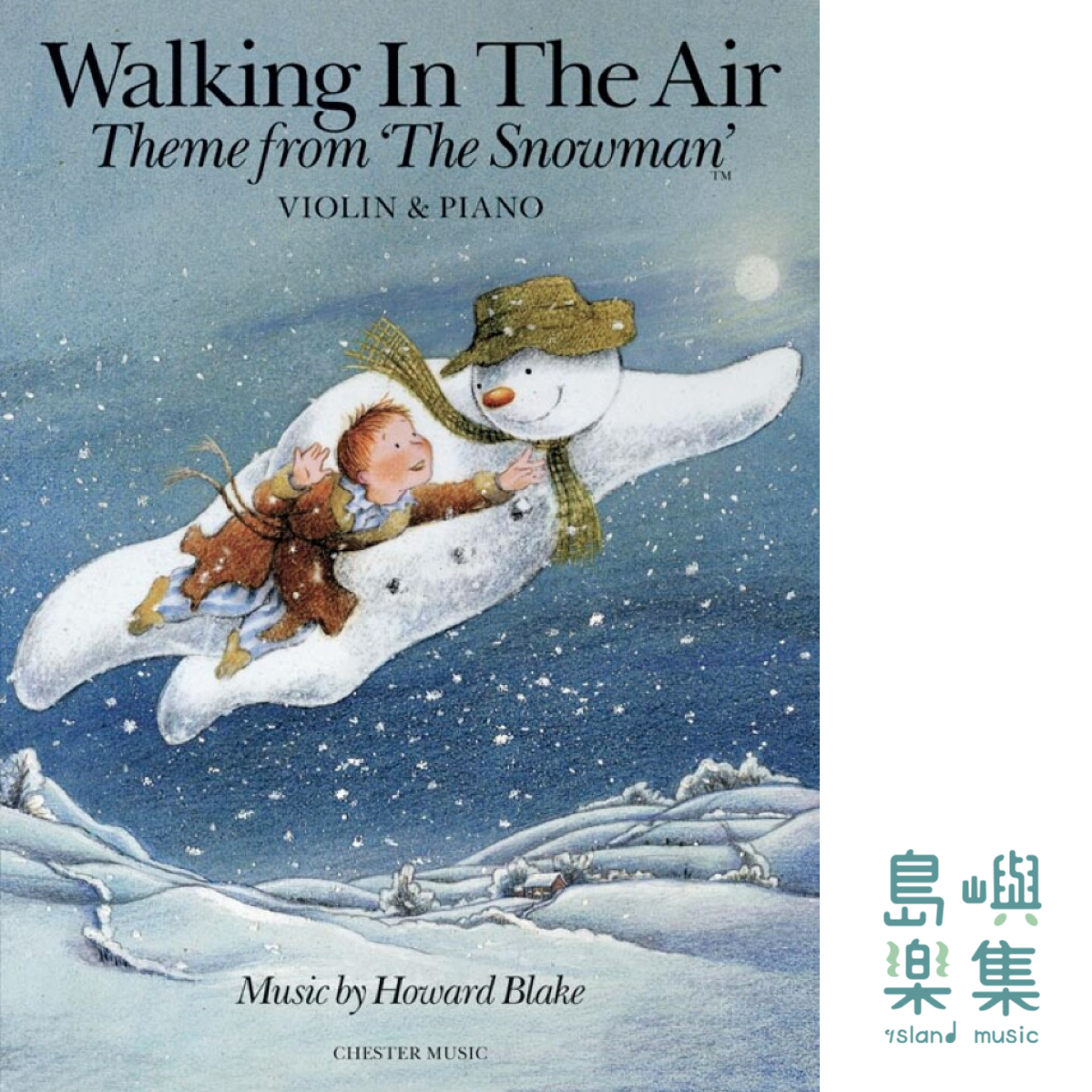 WALKING IN THE AIR (THE SNOWMAN) - VIOLIN/PIANO
