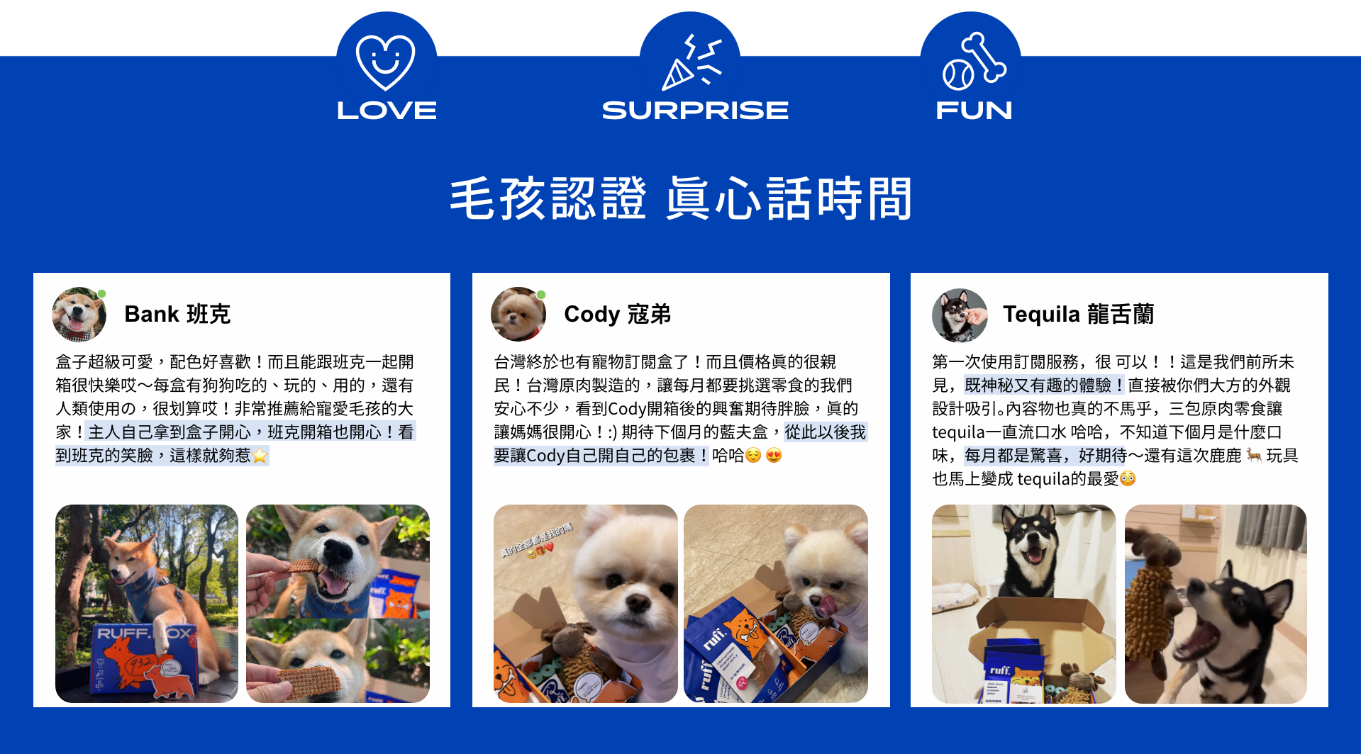 ruff. 藍夫訂閱盒，寵愛您的狗狗，讓他驚喜又樂趣。ruff. box 提供天然手作零食，狗狗玩具 ，及寵物用品， 陪伴飼主與毛小孩度過珍貴的每一天。