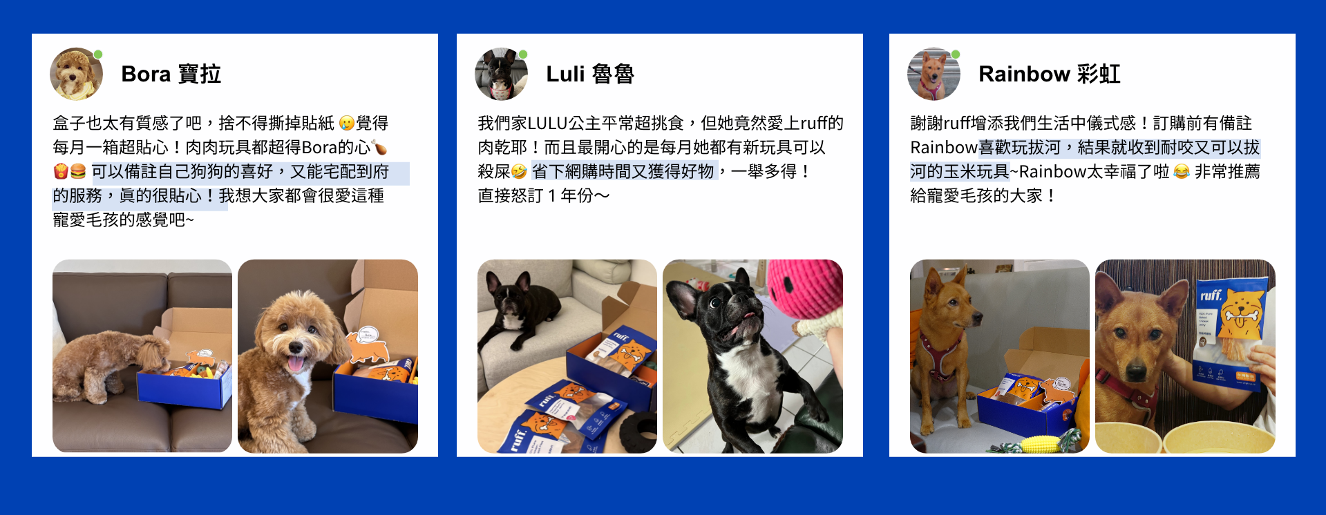 ruff. 藍夫訂閱盒，寵愛您的狗狗，讓他驚喜又樂趣。ruff. box 提供天然手作零食，狗狗玩具 ，及寵物用品， 陪伴飼主與毛小孩度過珍貴的每一天。