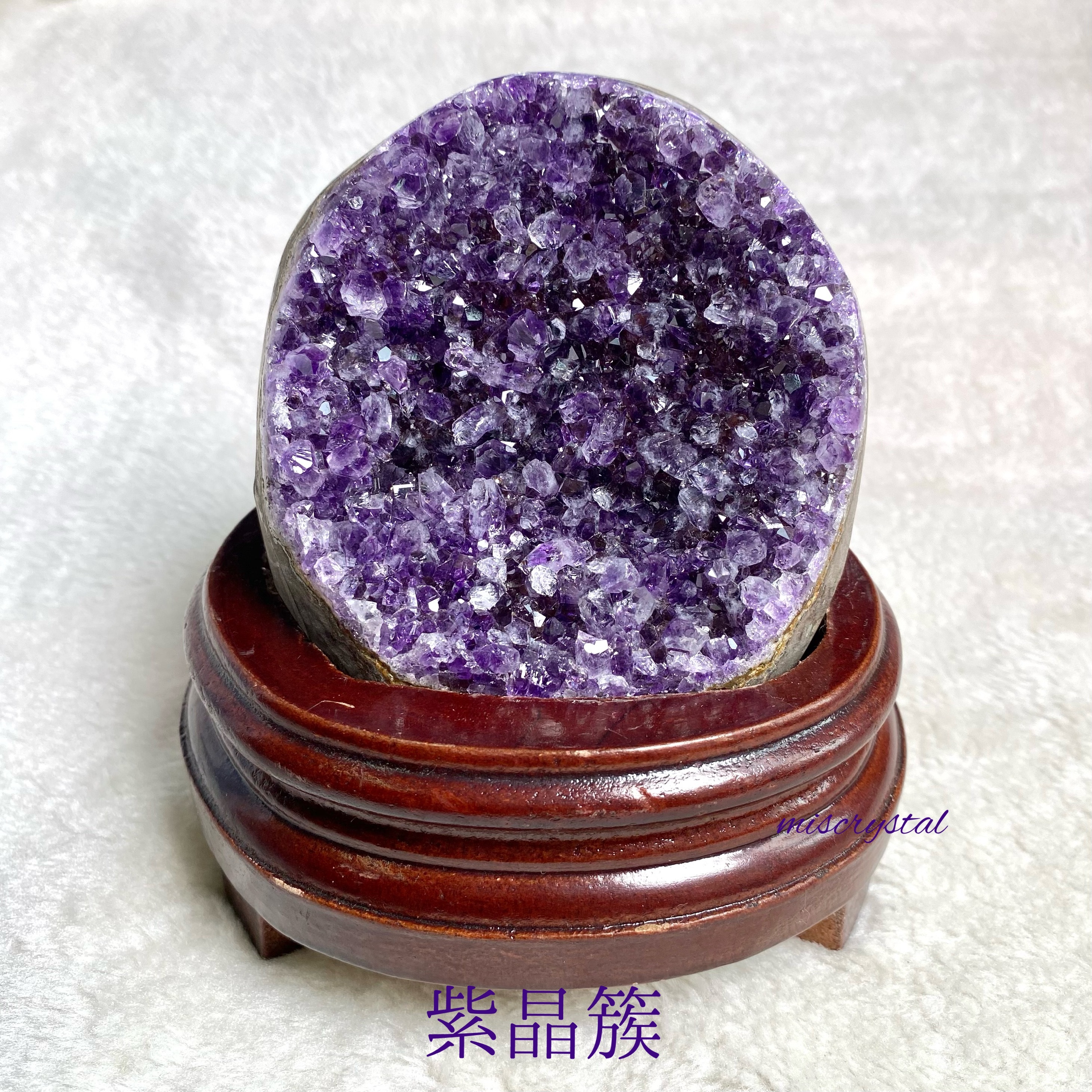 巴西紫晶簇 #H318