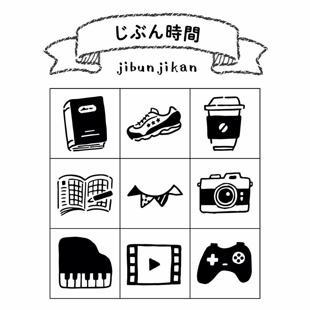 BEVERLY／「手帳好朋友」迷你印章／自己時間