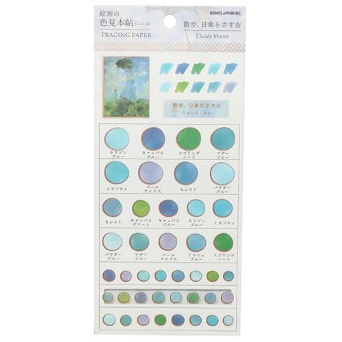 KAMIO／貼紙／莫內「漫步」