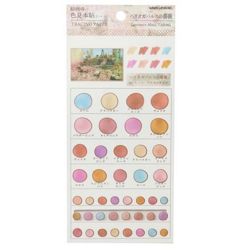 KAMIO／貼紙／塔德瑪「埃拉加巴盧斯的玫瑰」