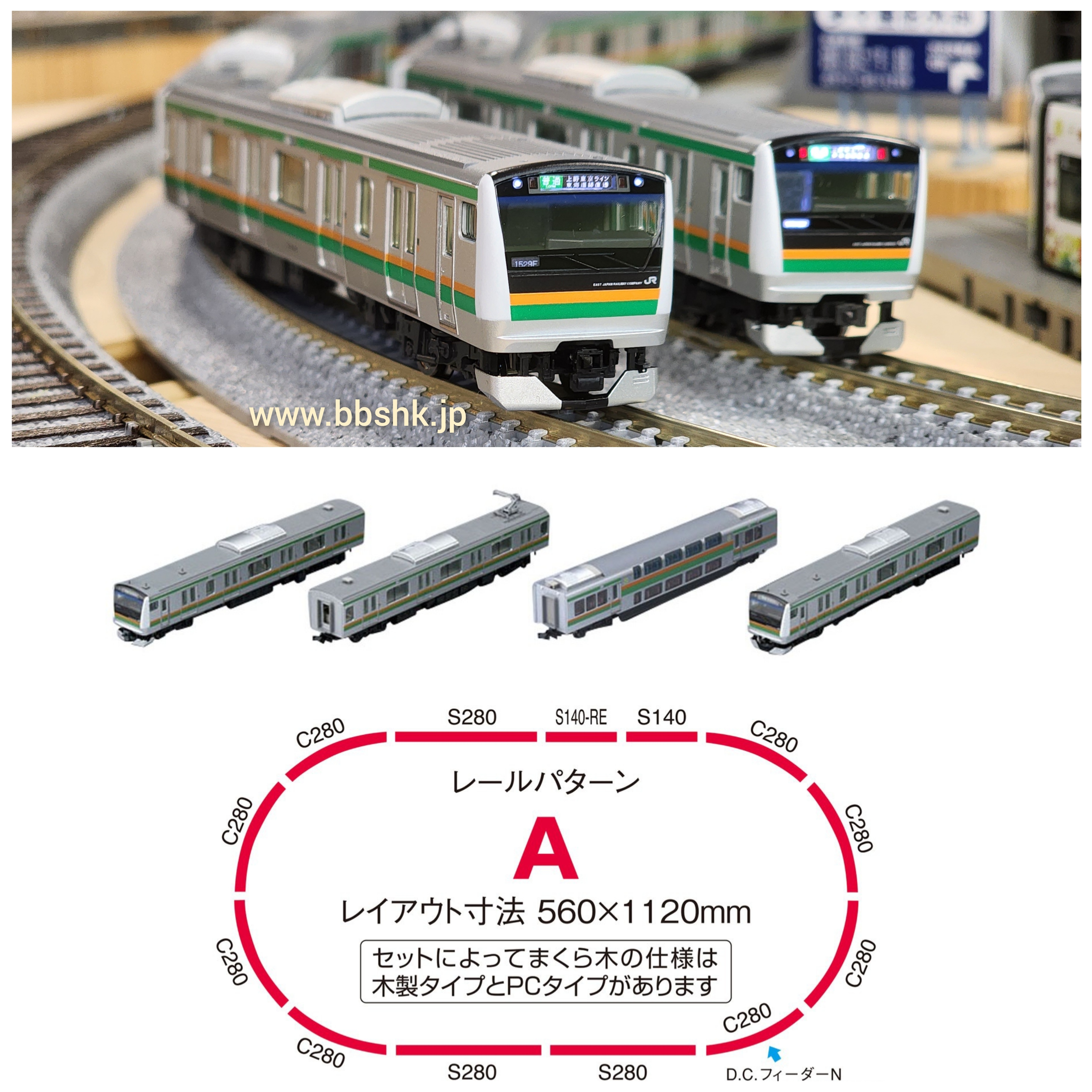 総合福袋 よろずやクエスKATO Nゲージ 0系 東海道新幹線 開業50周年記念 増結 4両セット 10-1133 鉄道模型 電車 