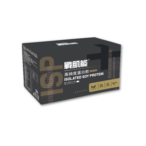 【戰肌能】植物性蛋白飲-巧克力 (30包/盒)