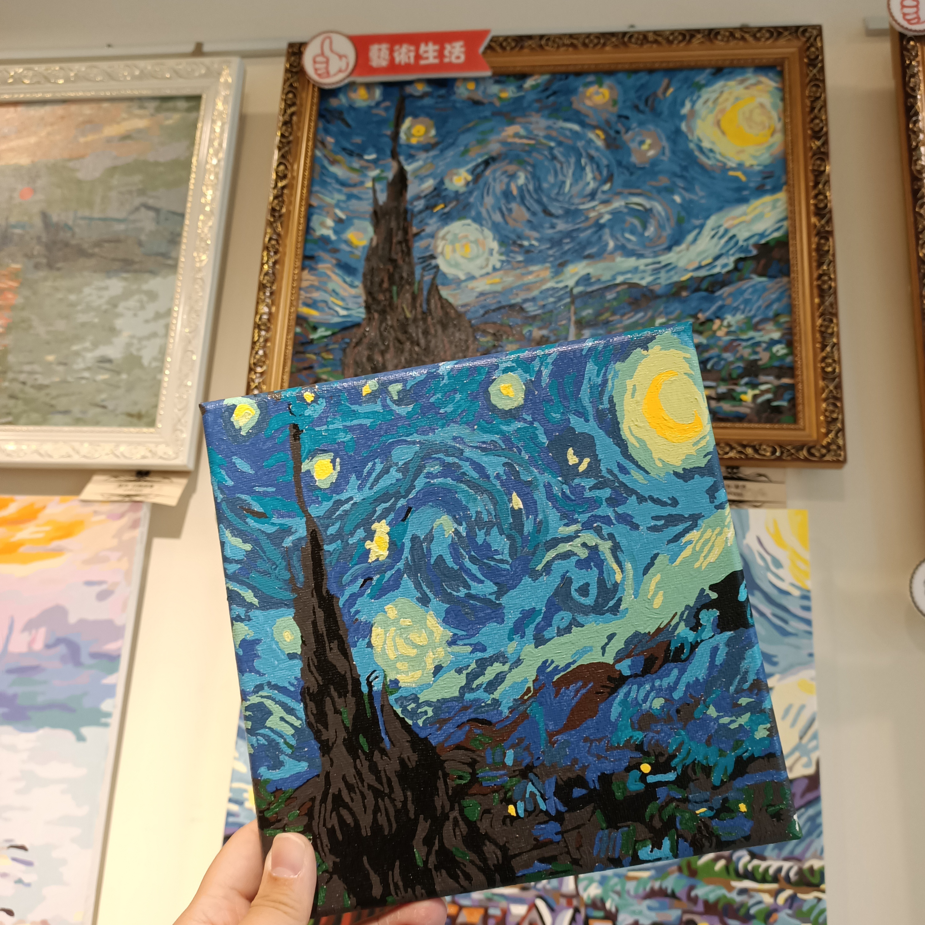 【DA2283】梵谷 星空（袋裝）