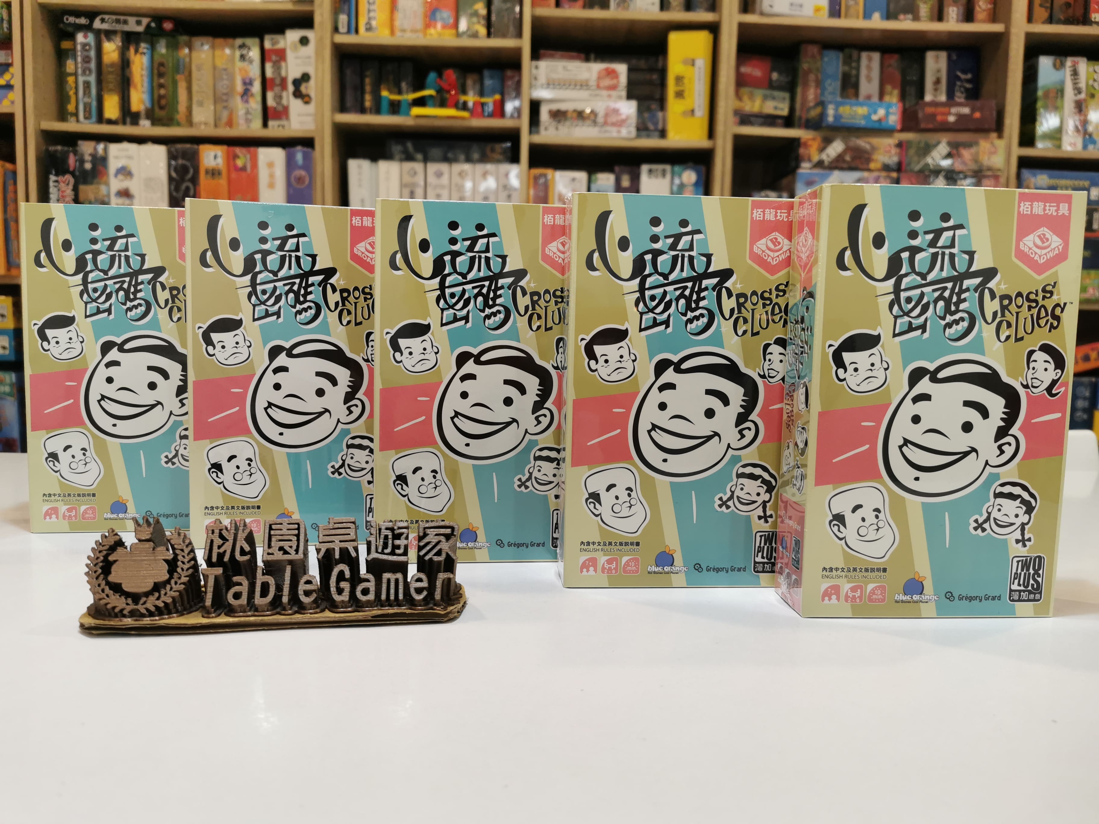 心流密碼Cross Clues