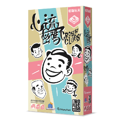 心流密碼Cross Clues