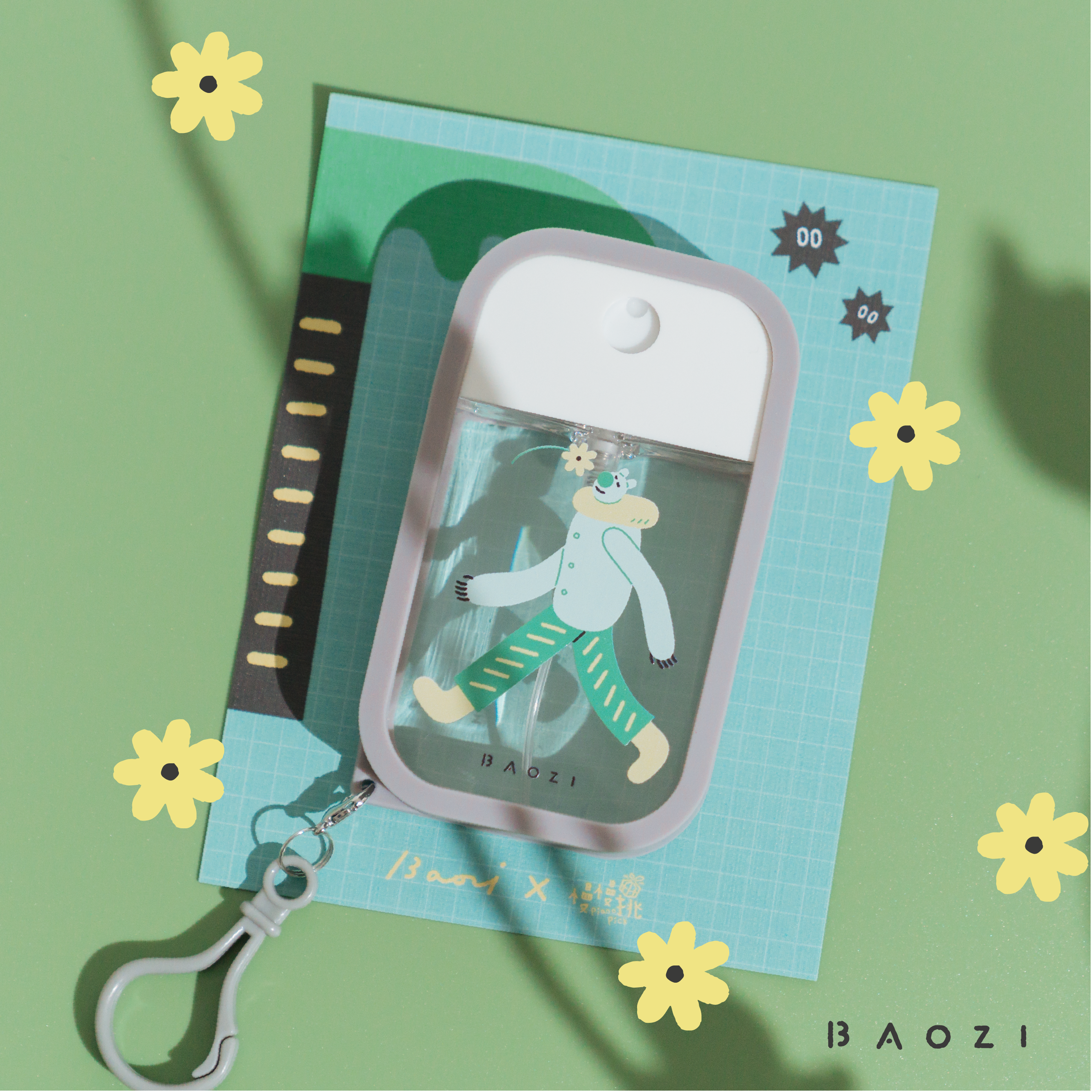 (獨家款)【包大山x慢慢挑-卡扣掛鉤酒精噴瓶｜灰色矽膠-晴天的花】（商品不含酒精，瓶身PP耐酒精材質）