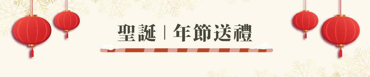 博克多全新推出，恢復套+大野山雞滴雞精禮盒，聖誕節/春節送禮首選