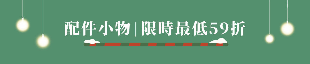 【博克多│運動配件】限時超低價！跑步衣、防風外套、瑜伽墊最低59折起