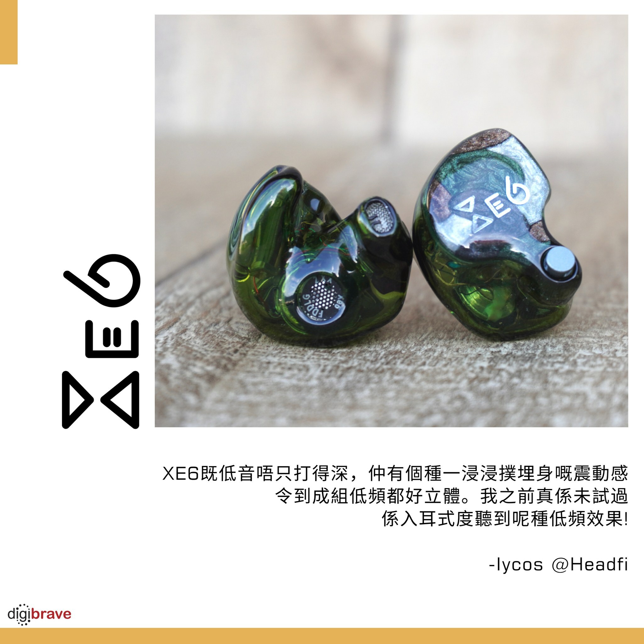 FiR Audio Xenon6 入耳式耳機