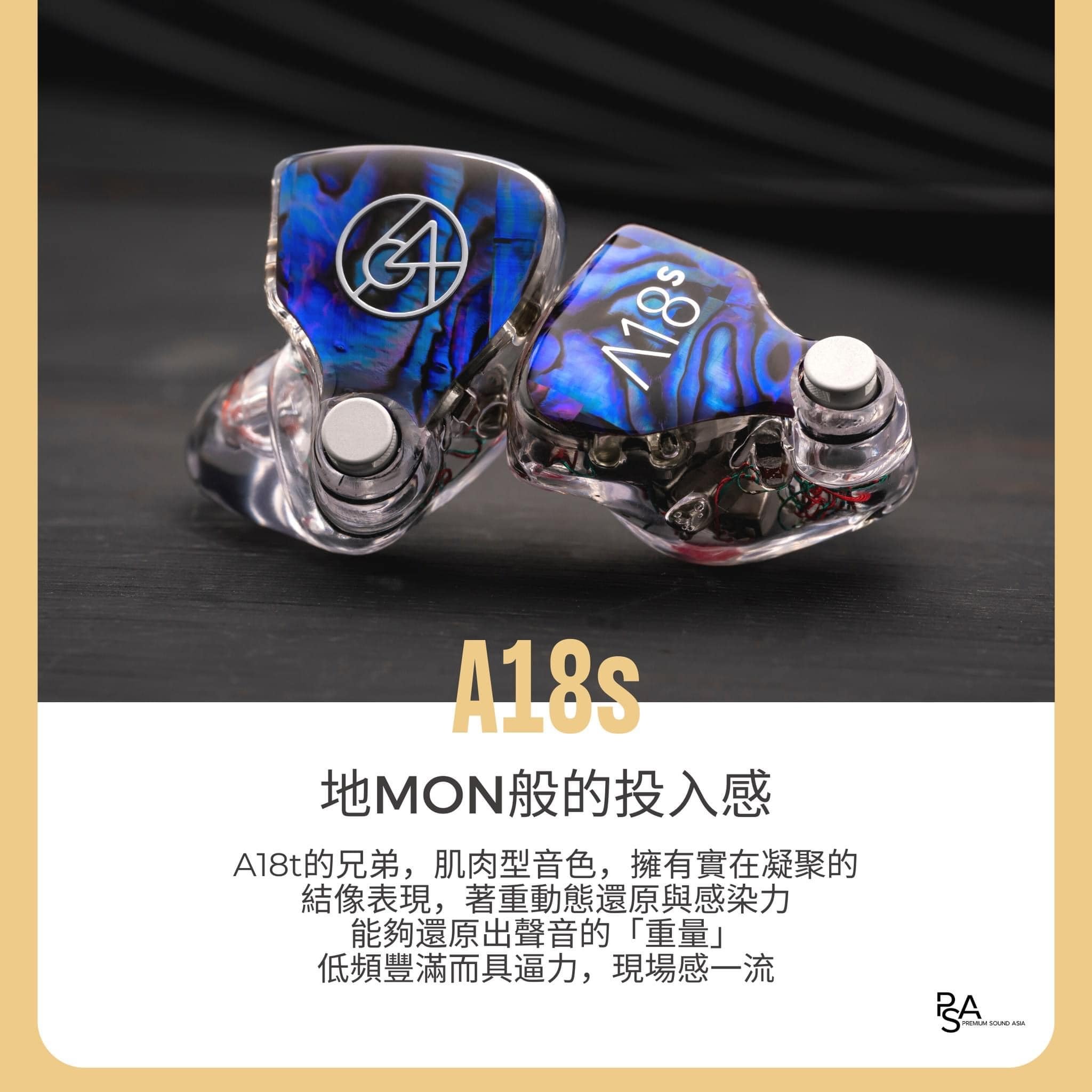 64Audio A18s