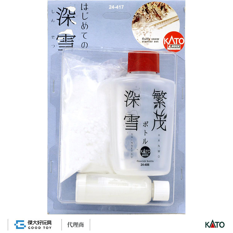 KATO 24-417 場景素材 深雪組 (雪/冰 效果)