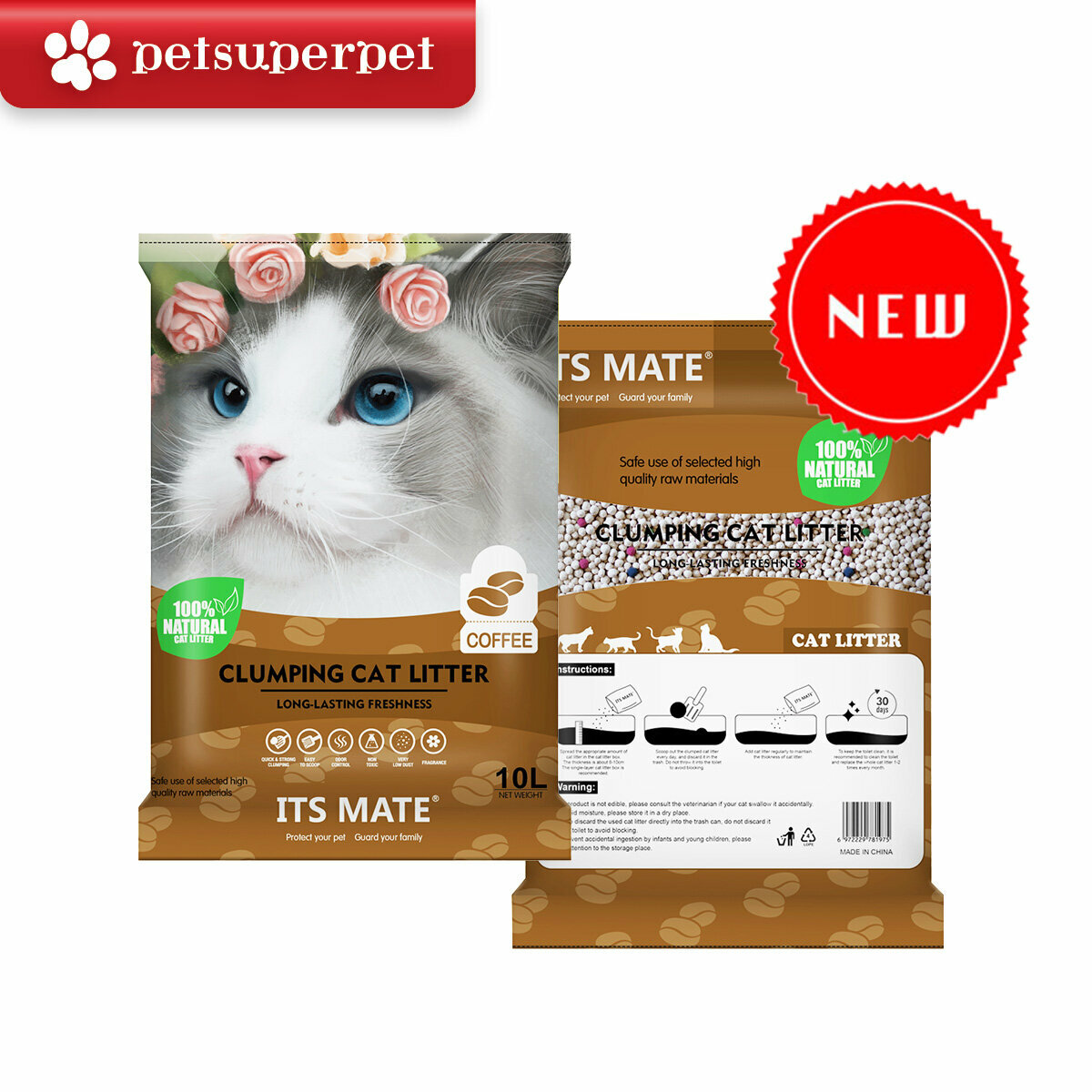 【新上架！】haosen 凝結礦物砂（咖啡味）10L  8kg/袋