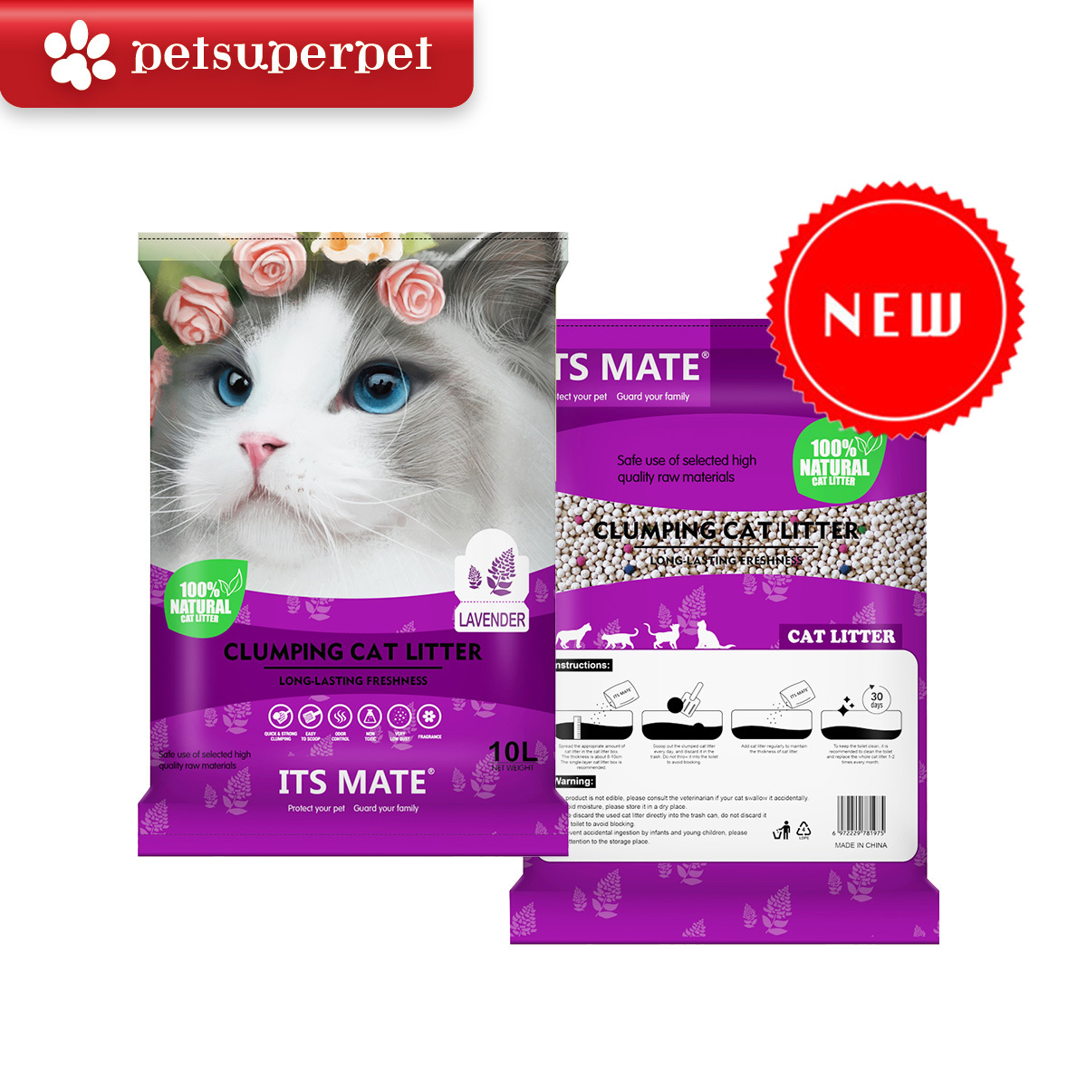 【新上架！】haosen 凝結礦物砂（薰衣草味）10L  8kg/袋