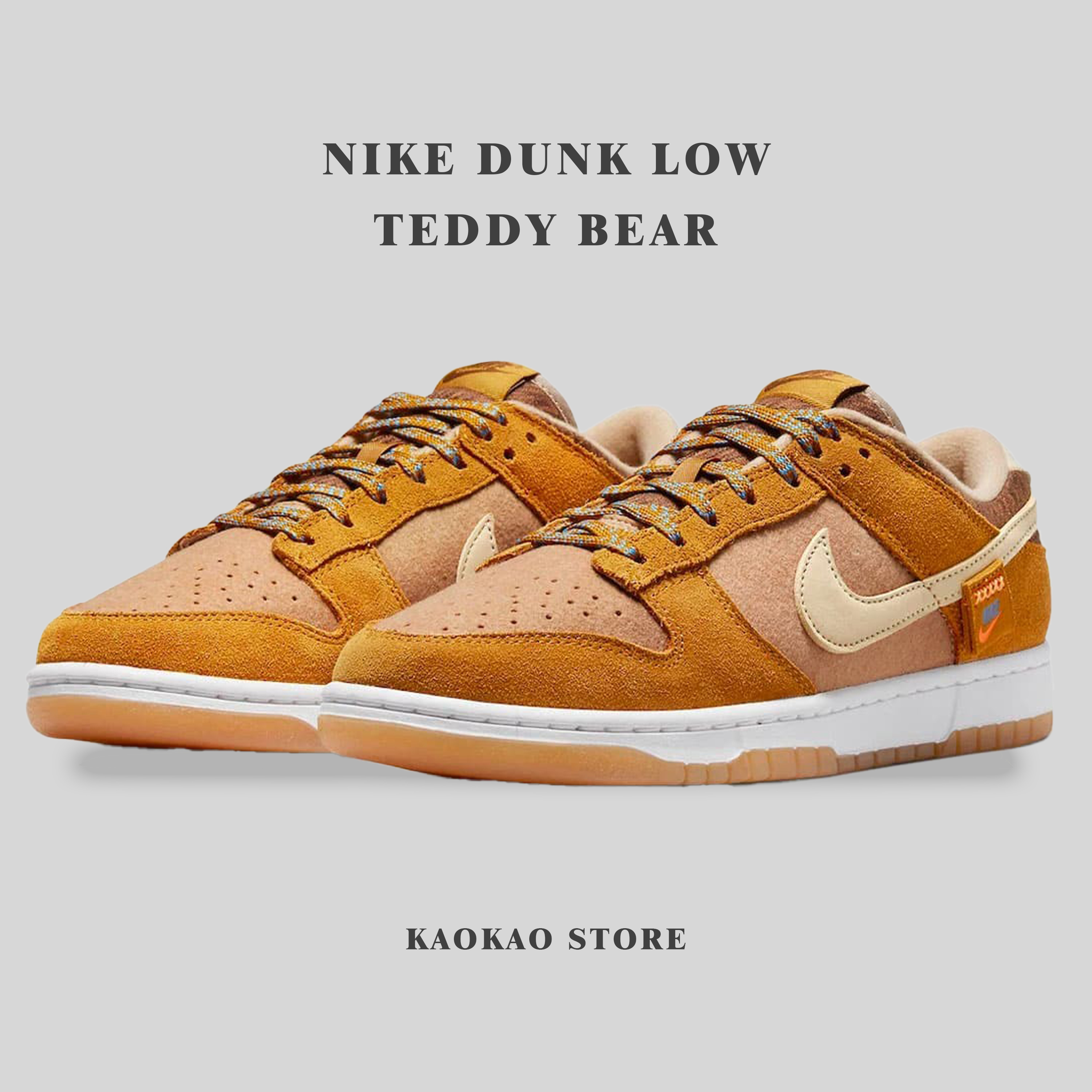 最大73%OFFクーポン Nike Dunk Low Teddy Bear Brown 27.5cm