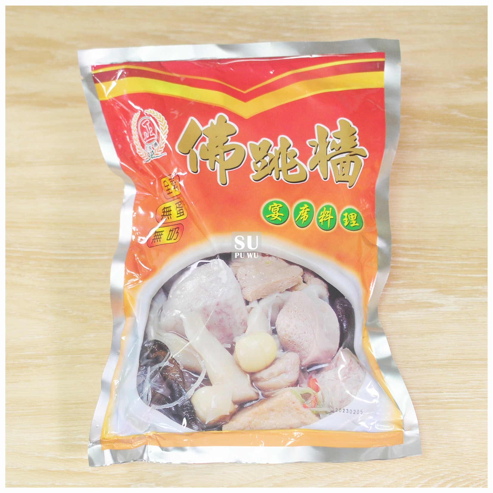 〔正永傳〕佛跳牆【滿件折扣】