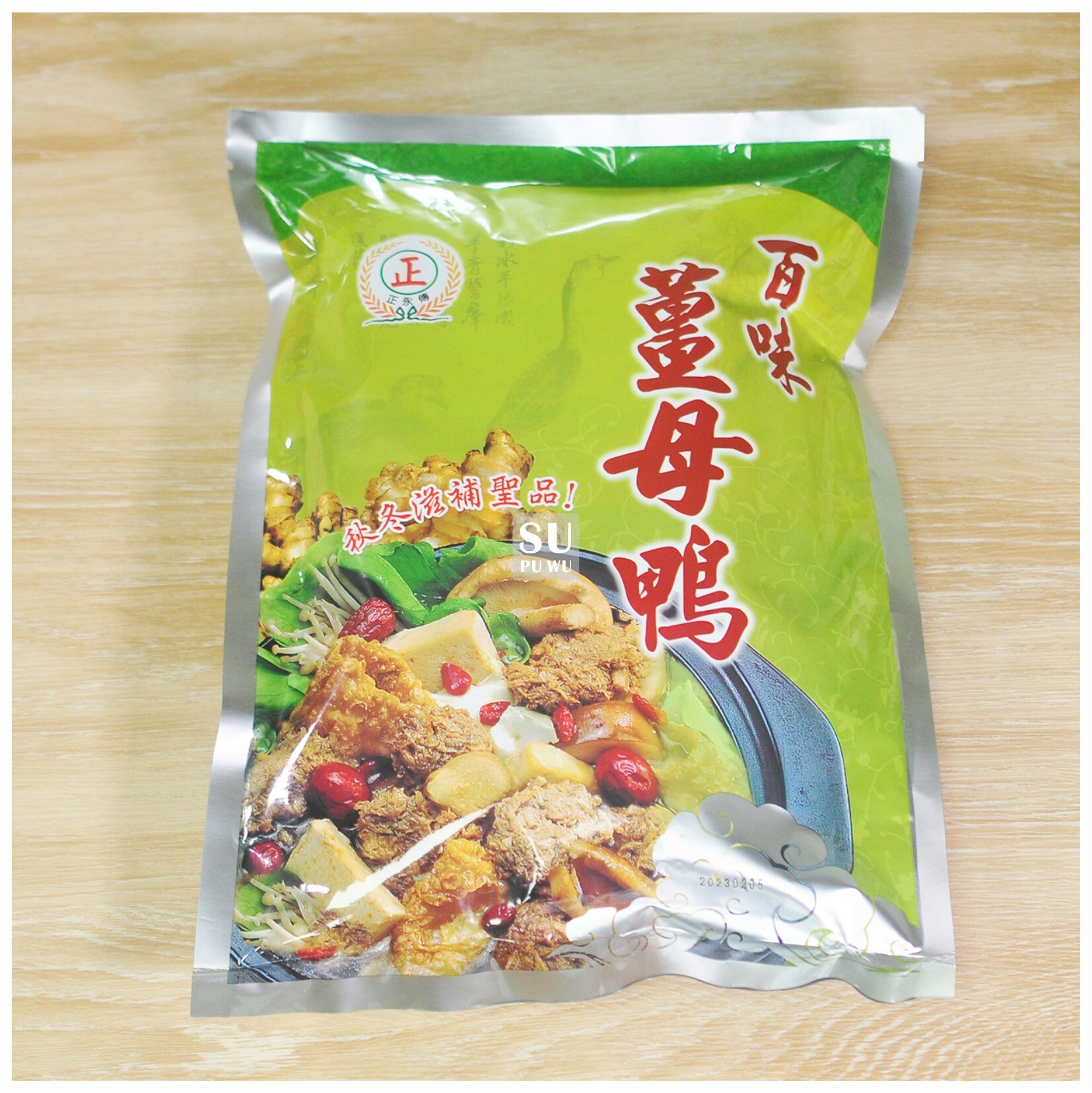 〔正永傳〕百味薑母鴨【滿件89折】