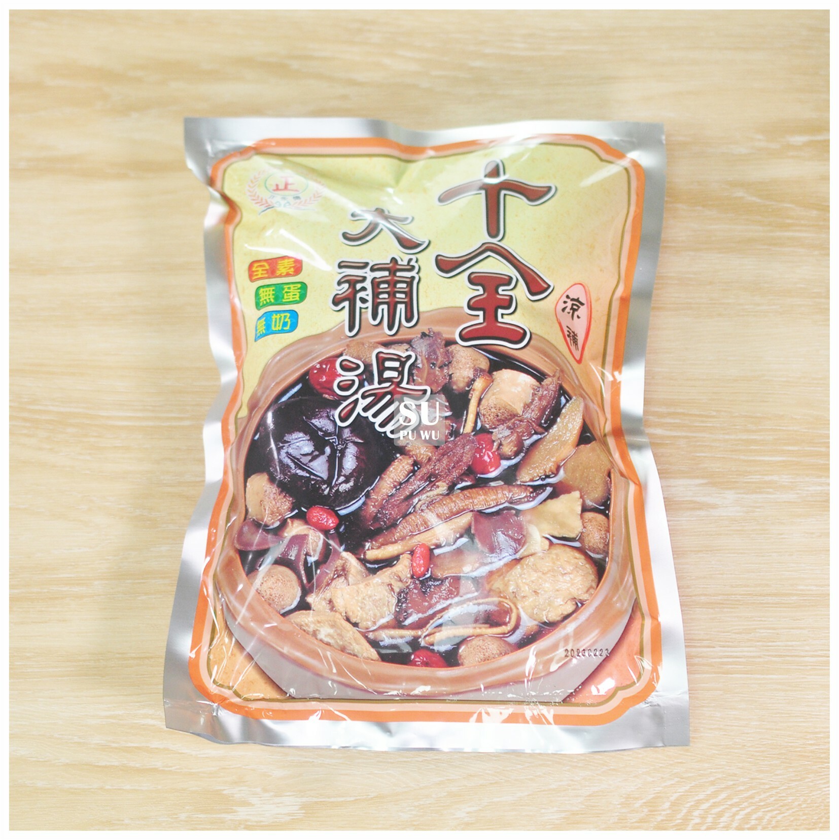 〔正永傳〕十全大補湯【滿件89折】