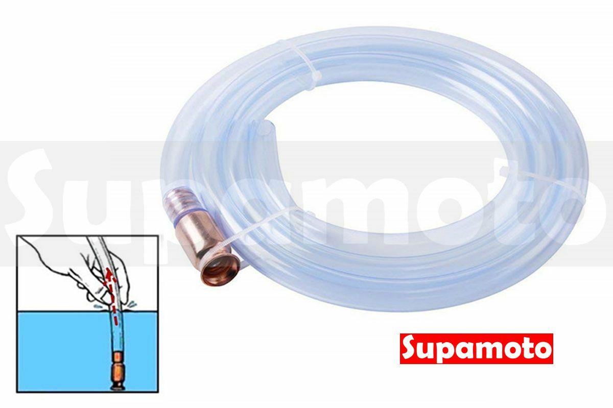 -Supamoto- 手動虹吸式—抽油管 (手動式/抽水管/應急/緊急/吸油管/抽油器/抽油/吸油)