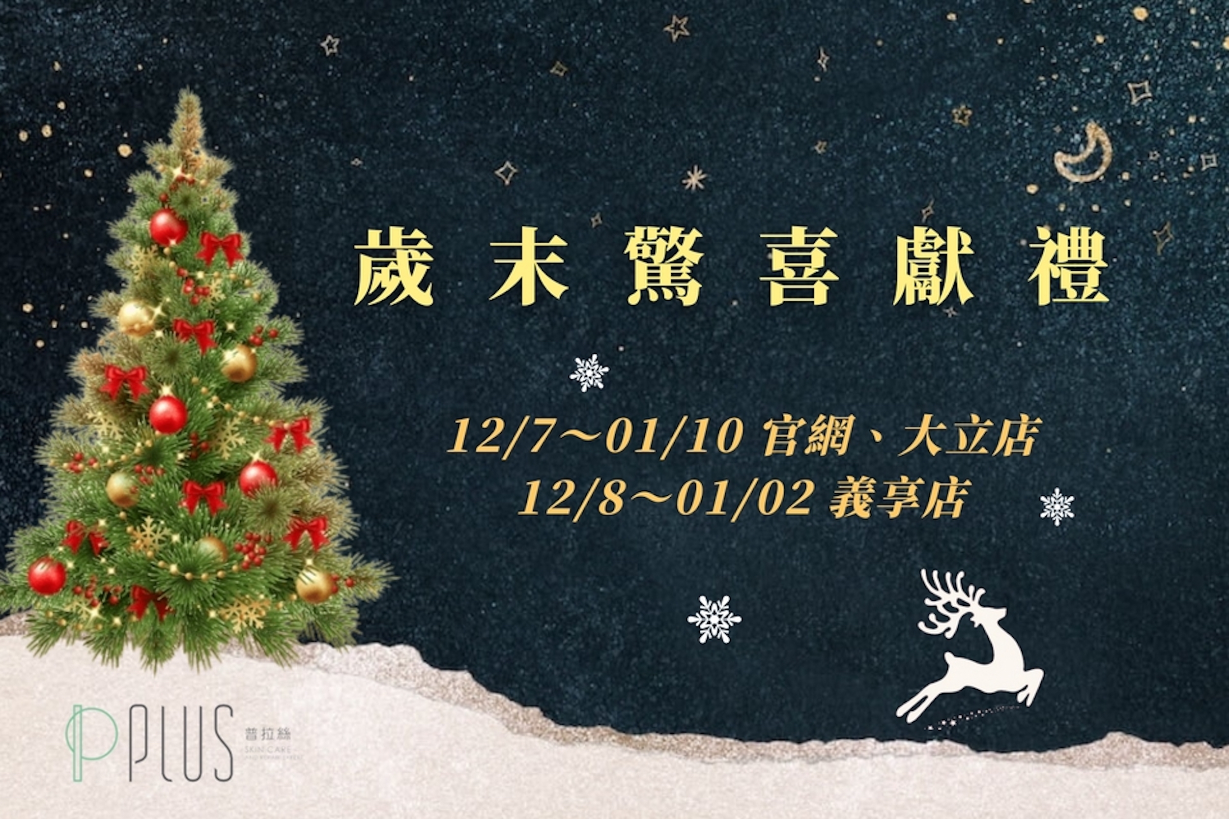 Anumi, Lip Intimate, ,Lola's Apothecary, Plus普拉絲,有機認證,天然精油,芳療,身體保養