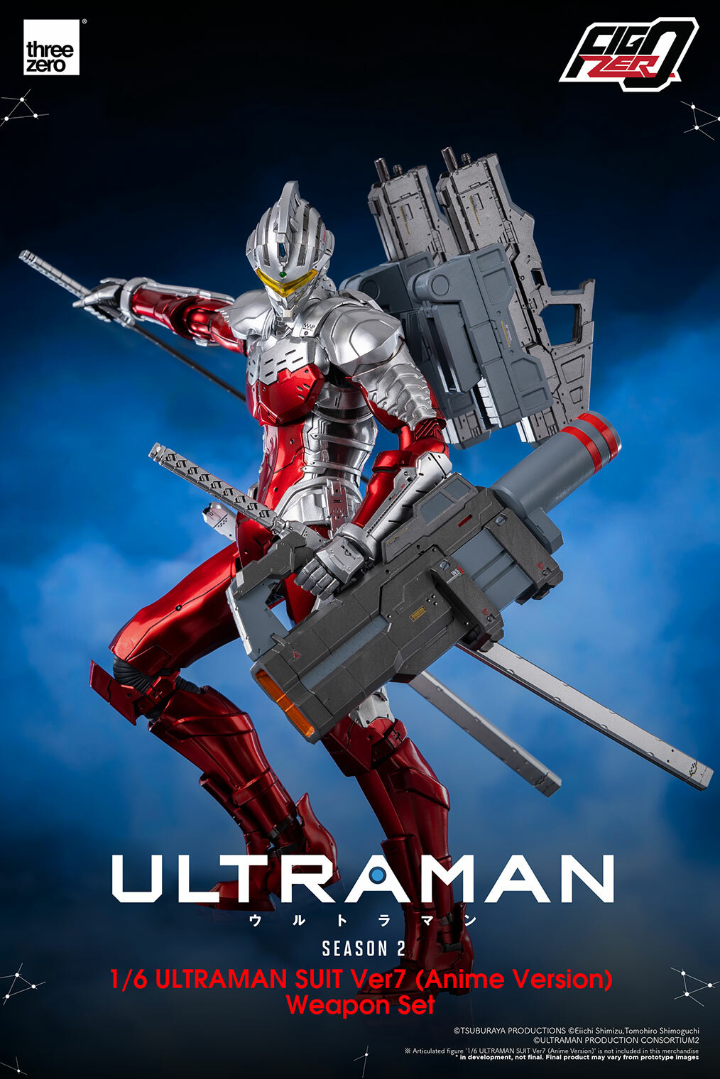 Threezero《機動奥特曼》第二季FigZero 1/6 機動奧特曼裝甲Ver7 (動畫版) 武器配件 Threezero《機動奥特曼》第二季FigZero 1/6 機動奧特曼裝甲Ver7 (動畫版) 武器配件