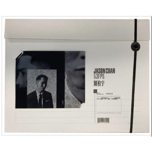 陳柏宇 Jason Chan - 53FPS Boxset CD