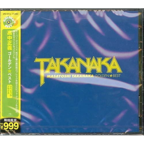 高中正義Masayoshi Takanaka - Golden☆Best EMI Years BLUE