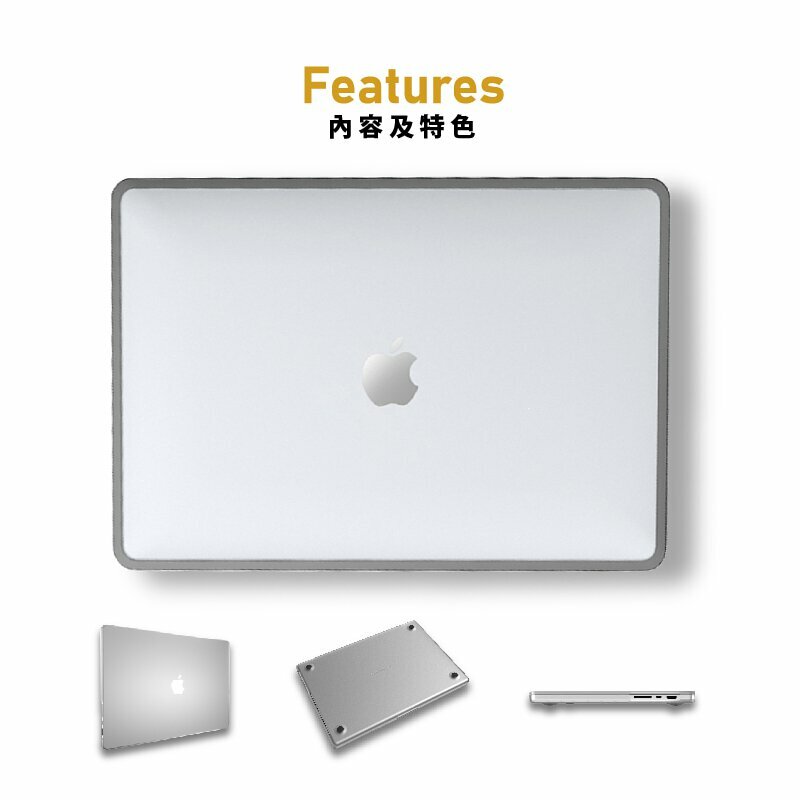 VAP MacBook 系列保護殼