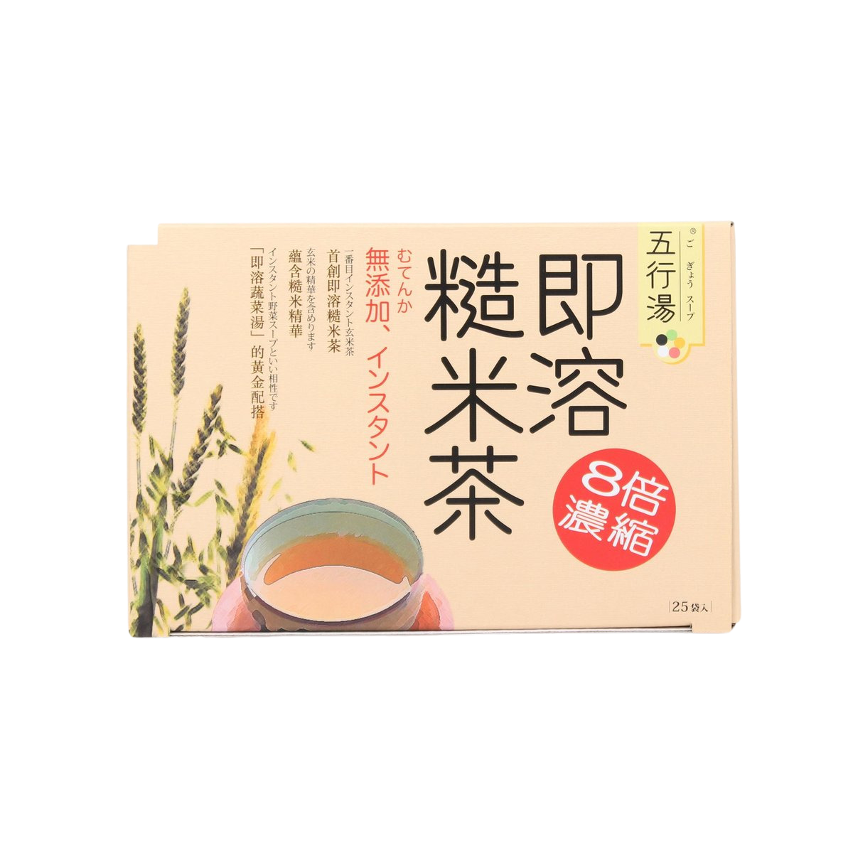 H1: 五行湯 - 即溶糙米茶 (大) 10g x 25包