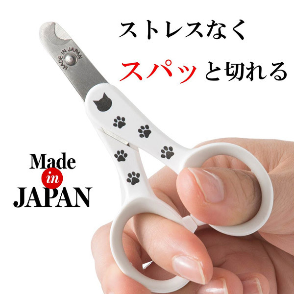 日本製造 貓壹 Necoichi - 貓咪專用指甲鉗