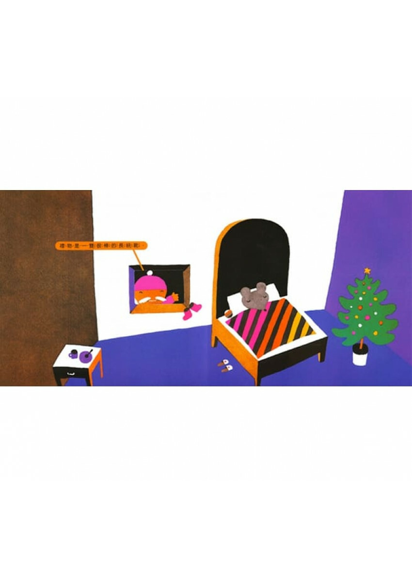 窗外送來的禮物